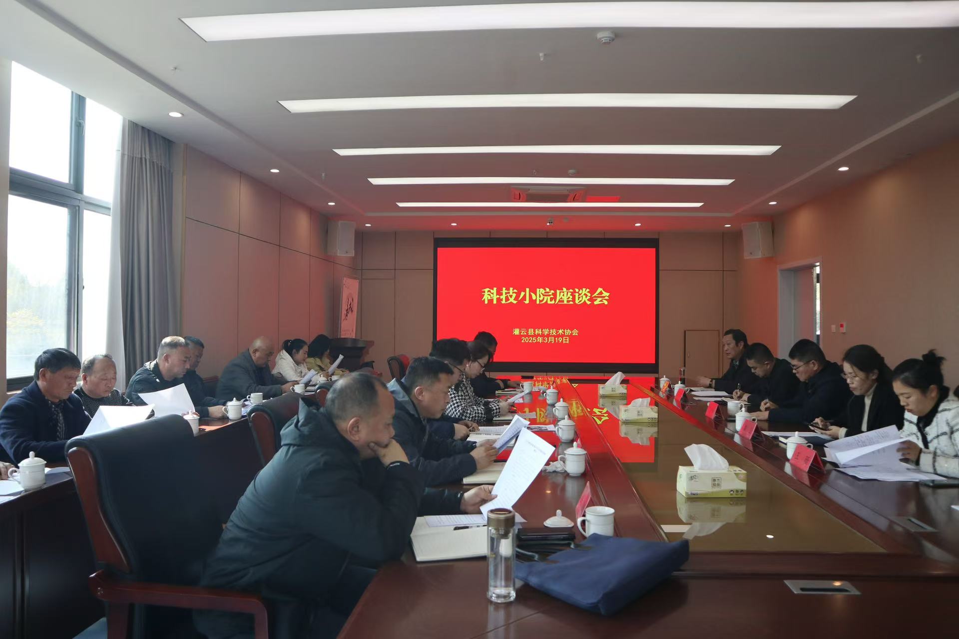 科技小院1.jpg