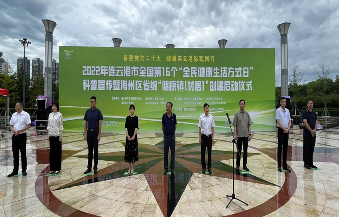 微信图片_20220831180309.png