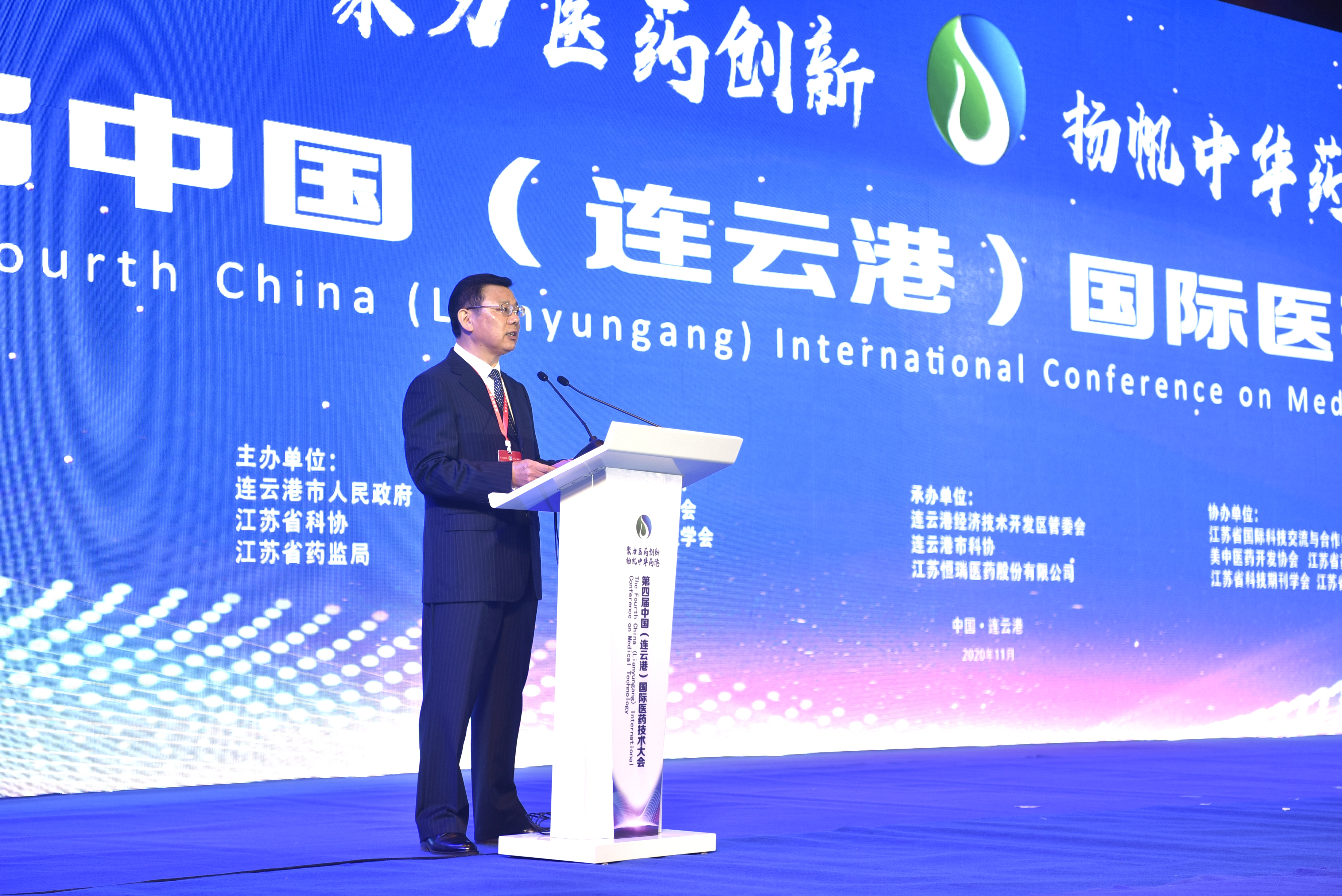 2胡建军主持医药大会开幕式.JPG