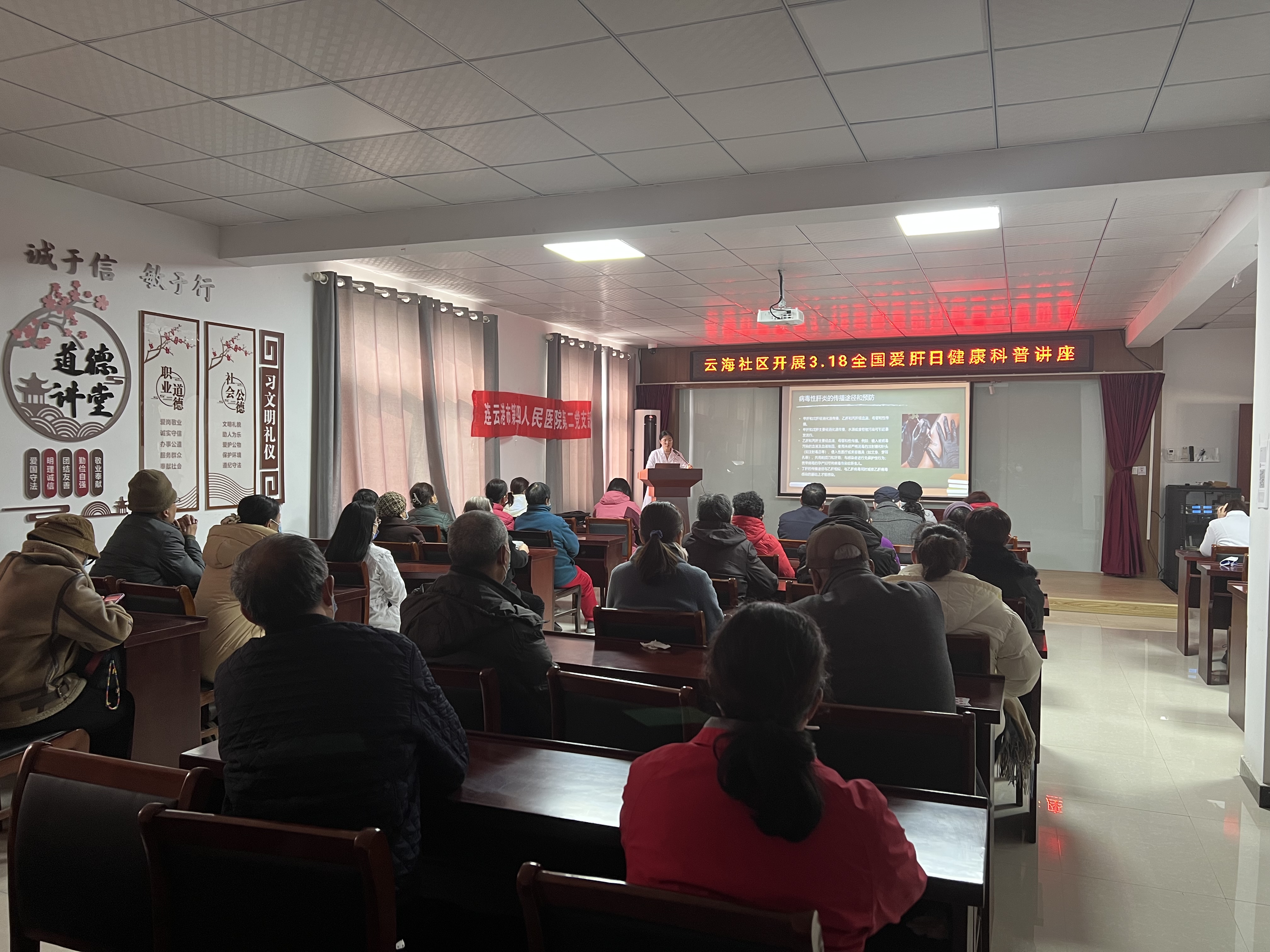 新南街道云海社区科协开展“养肝护肝 从我做起”科普宣讲及义诊活动2.jpg