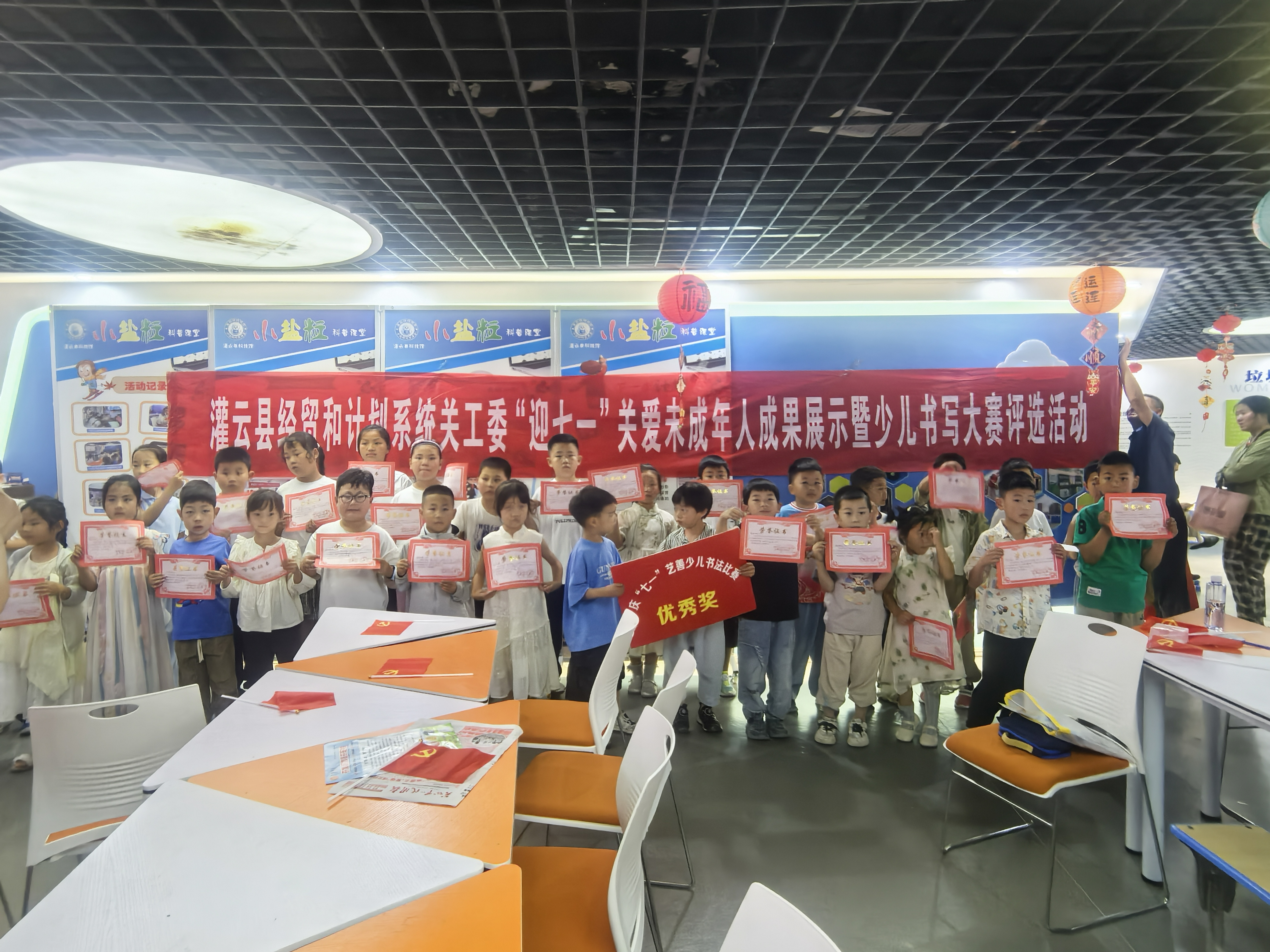 微信图片_20260628123305_1433_178.jpg