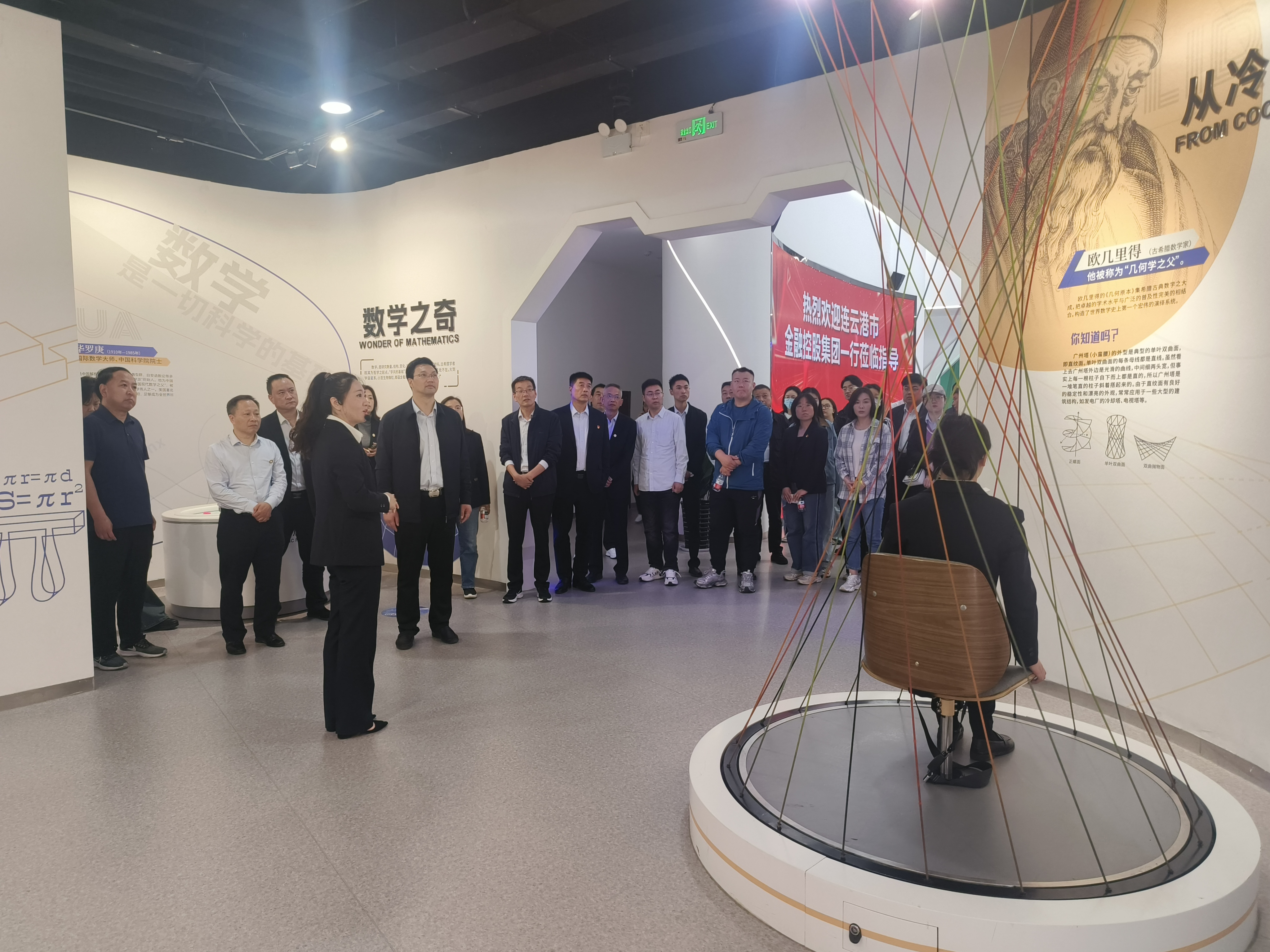 微信图片_20250515172317.jpg