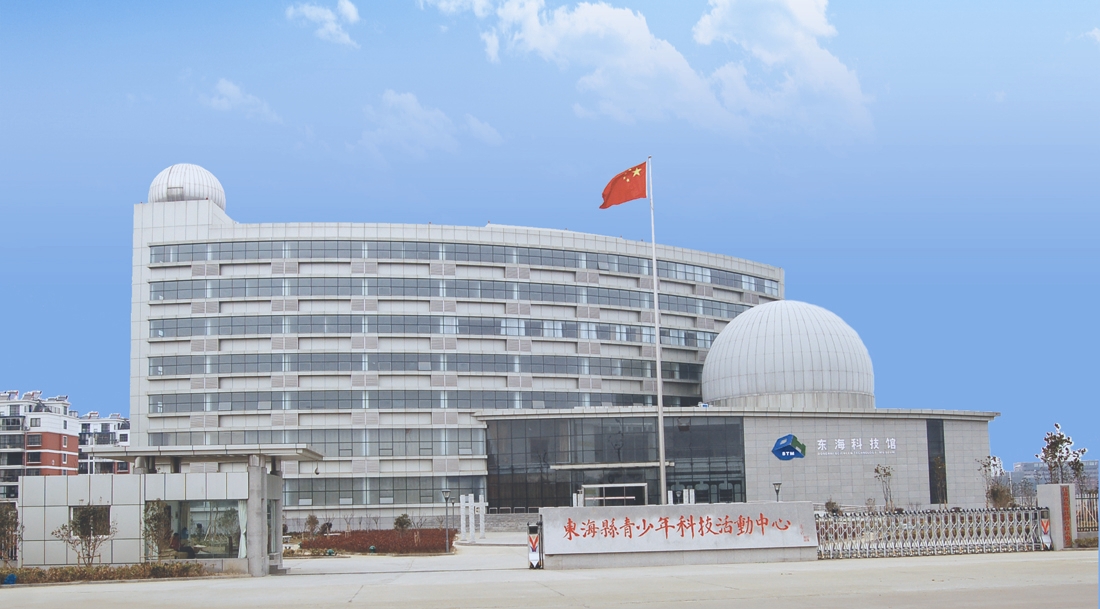 东海县青少年活动中心.JPG