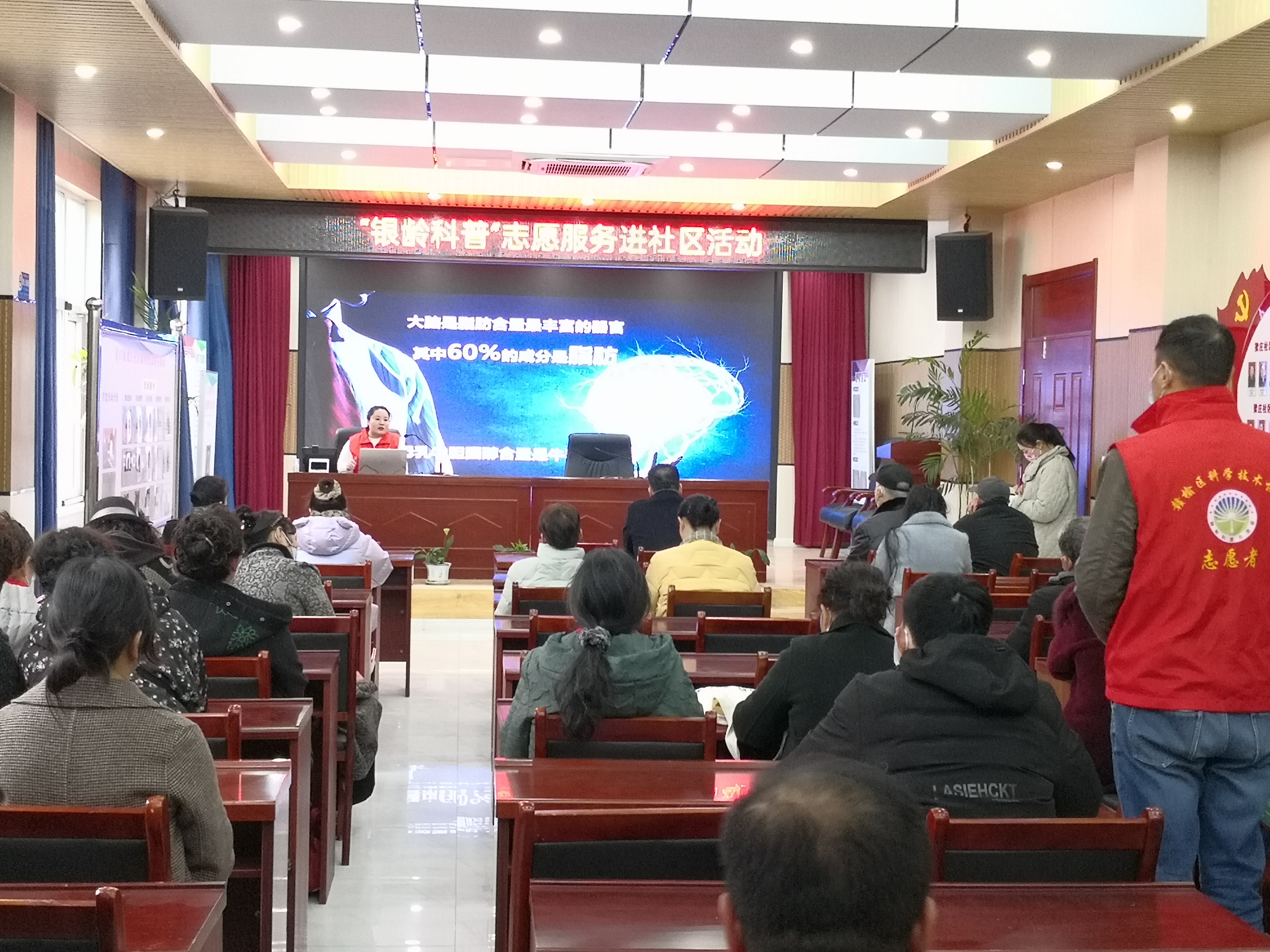 4  第二段之后02银龄科普进粱庄社区3004.jpg