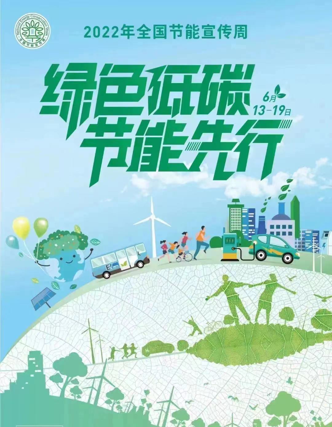 微信图片_20220613172209.jpg