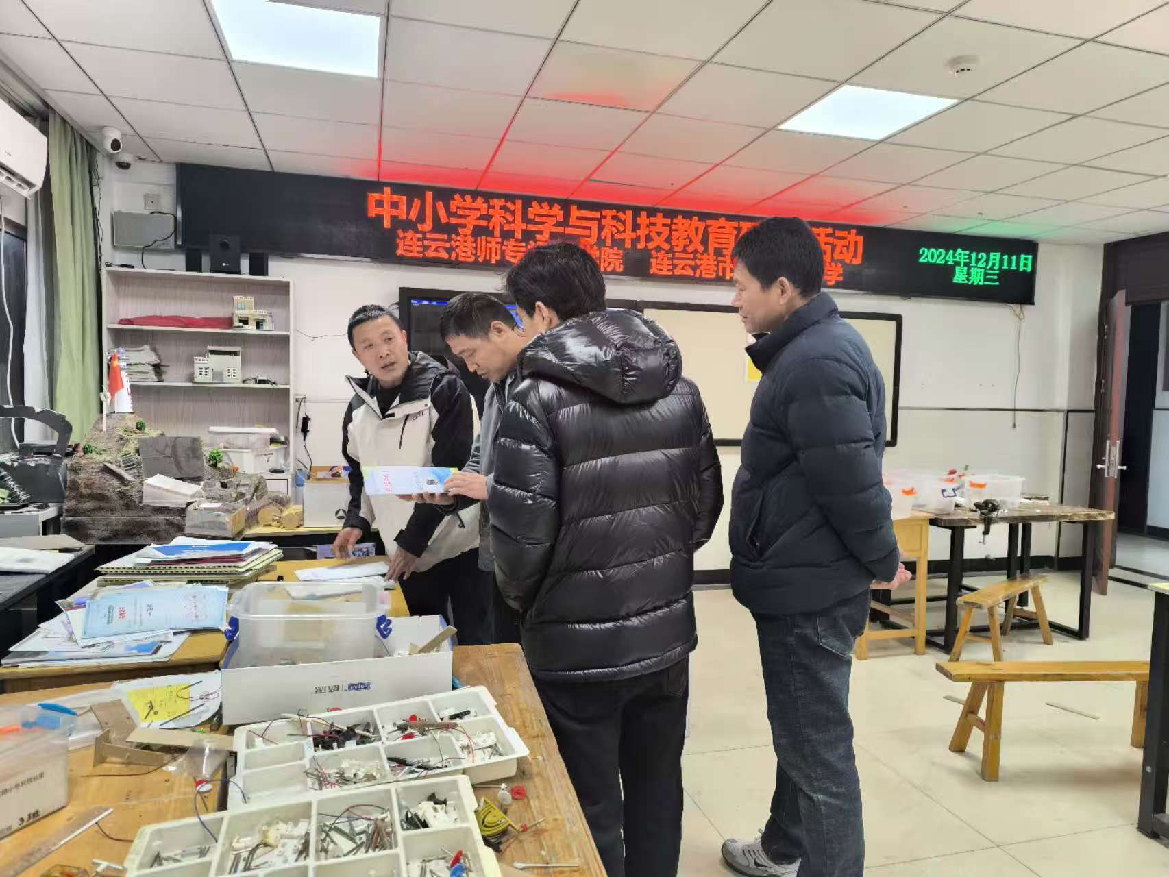 微信图片_20241211174035.jpg