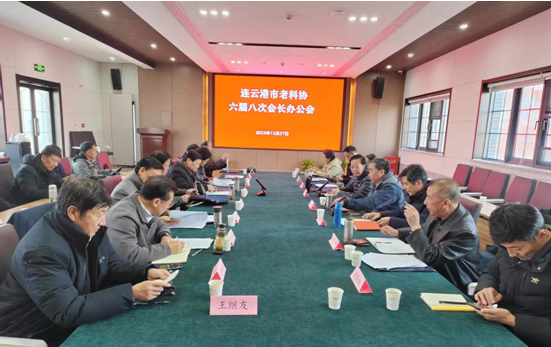微信图片_20231228204719.png