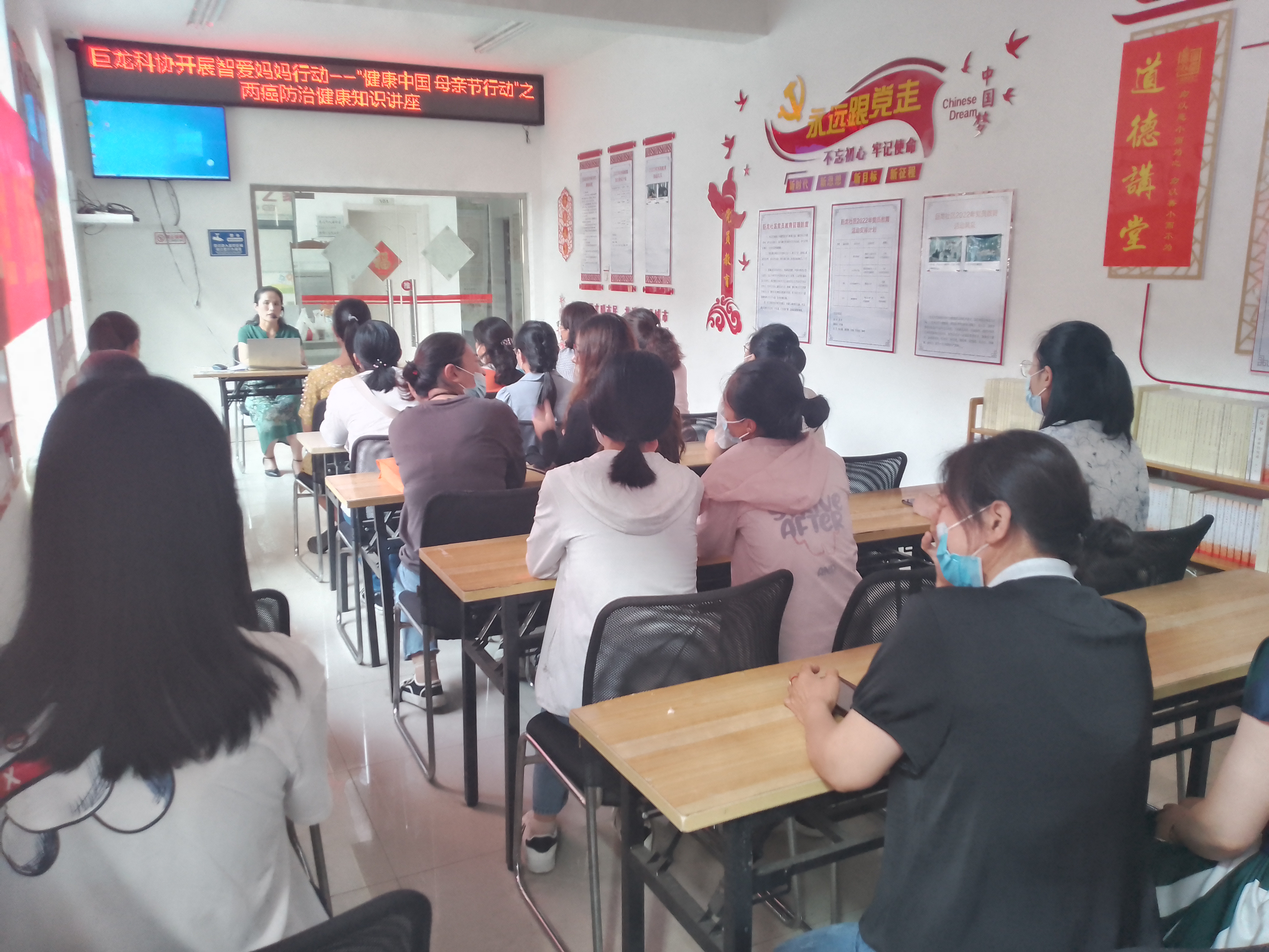 健康中国 母亲行动.jpg