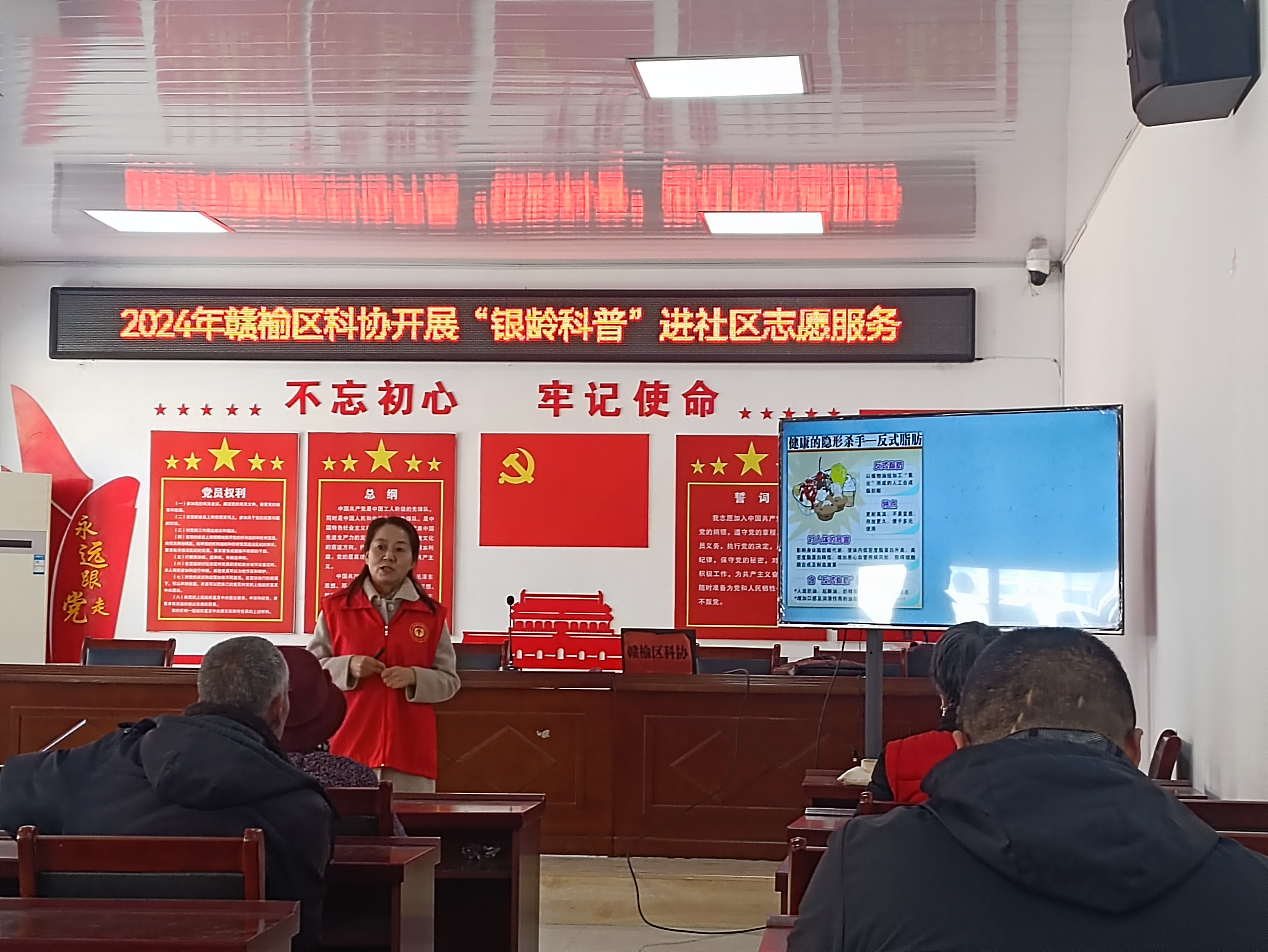 22 “银龄科普”进社区志愿服务活动图片 3.21  放在第二段之后01.jpg