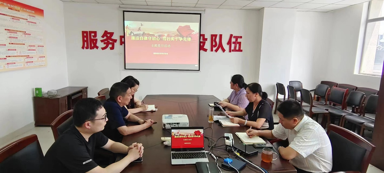 主题党日活动图片1.png