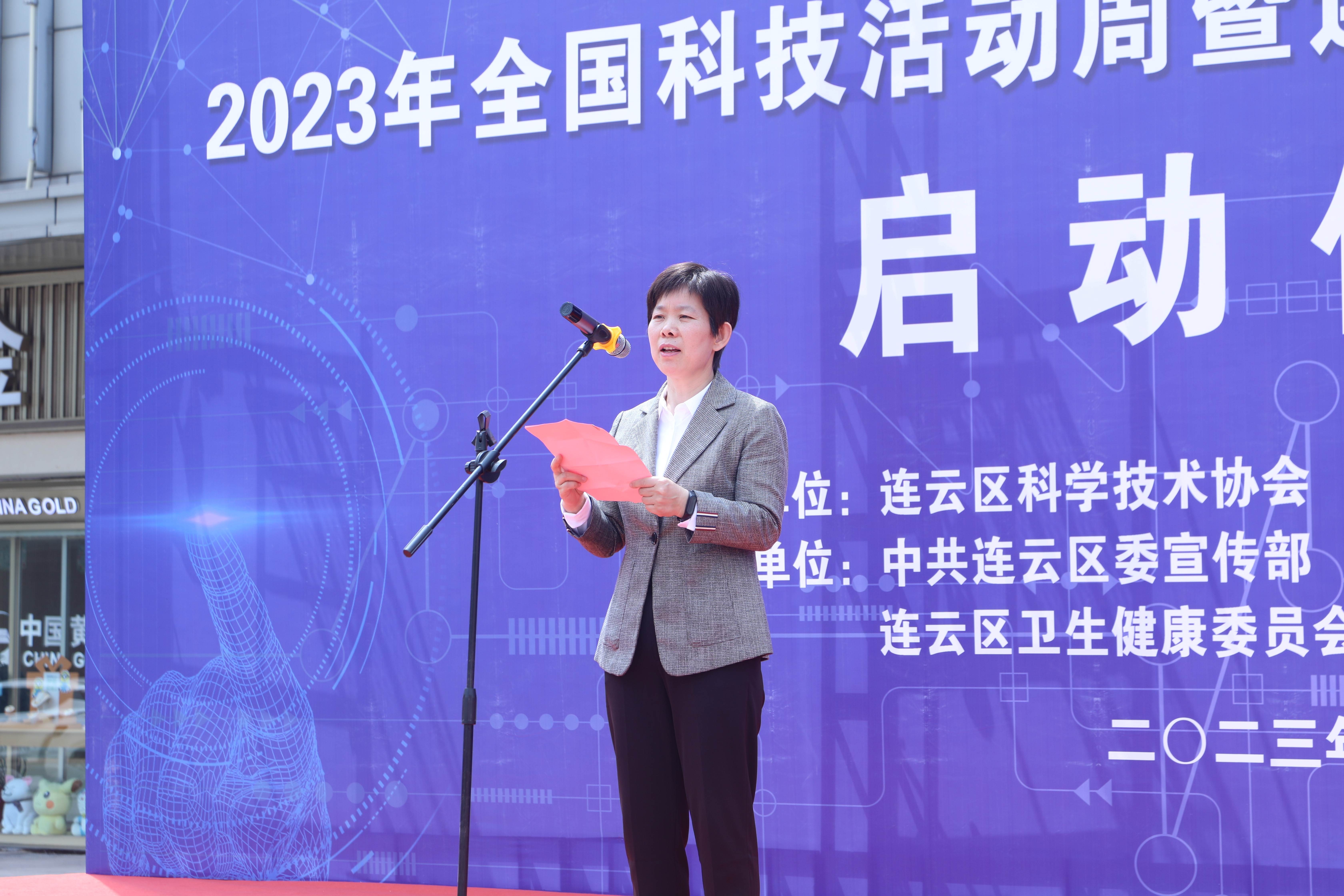 连云区人大副主任周伦荣致辞.JPG