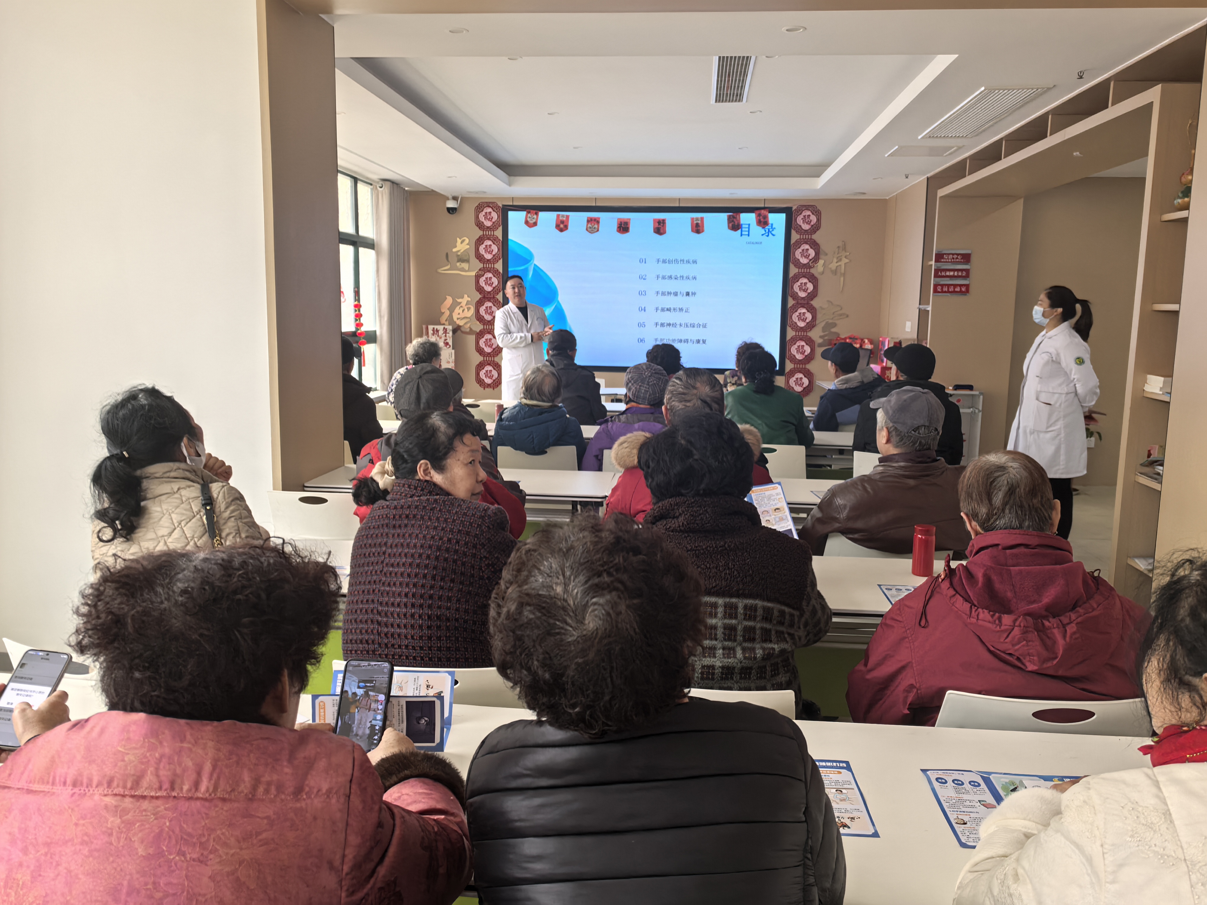 同兴社区科协开展手外伤救治科普活动 筑牢居民健康防护网3.jpg