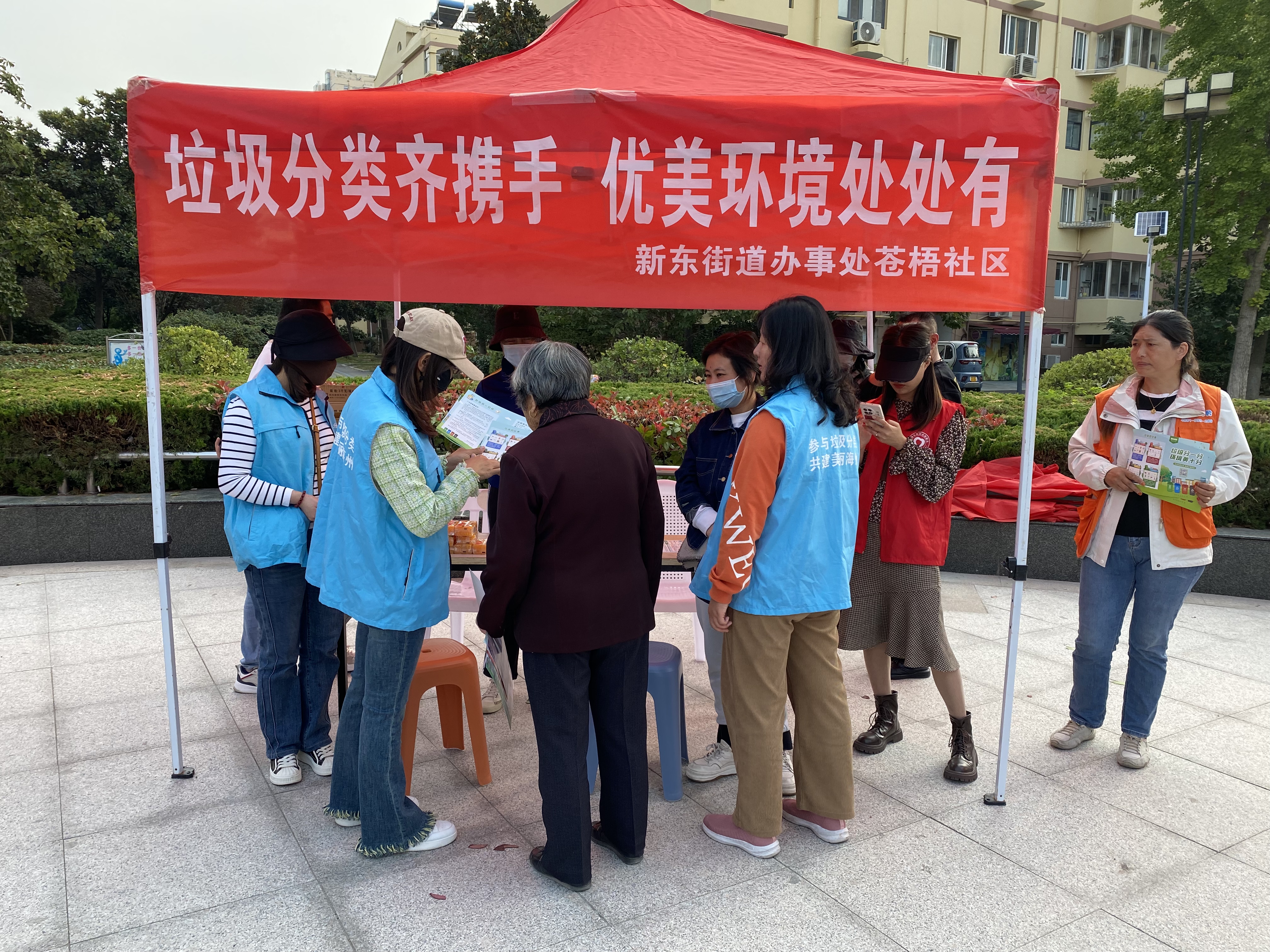 苍梧社区科协开展“垃圾分类齐携手 优美环境处处有”宣传活动 (1).jpg