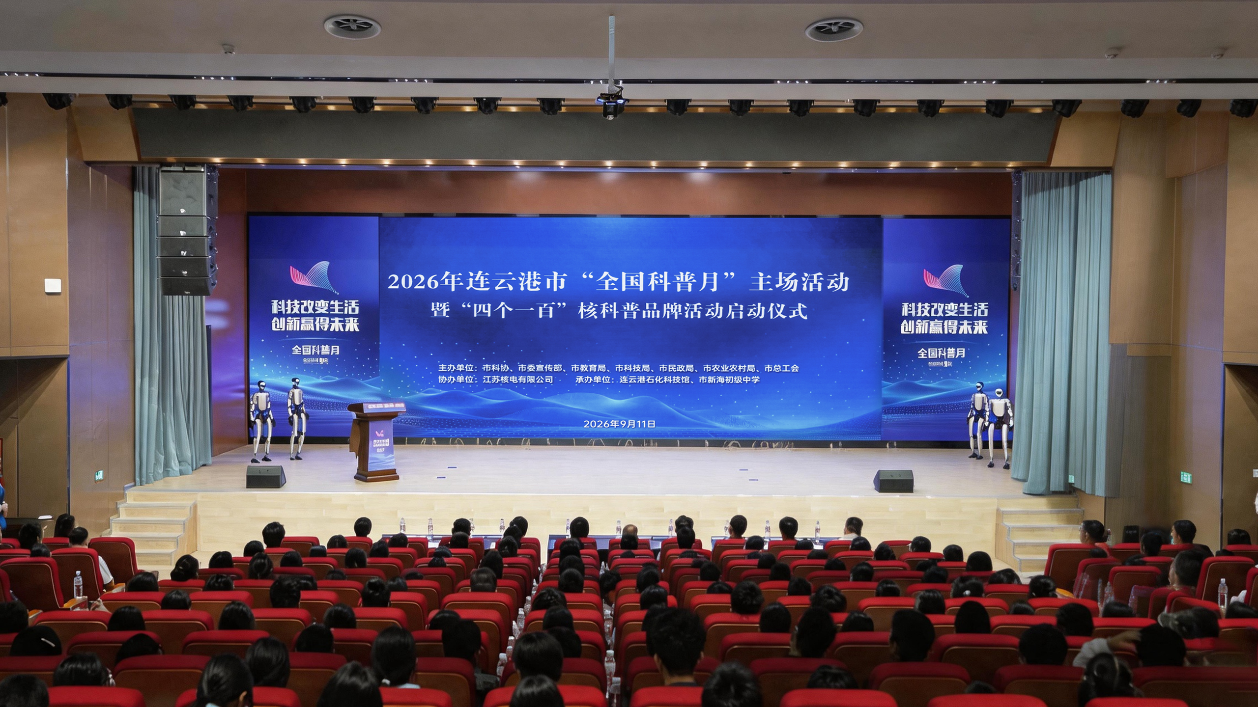 微信图片_20260911154435_561_754.jpg