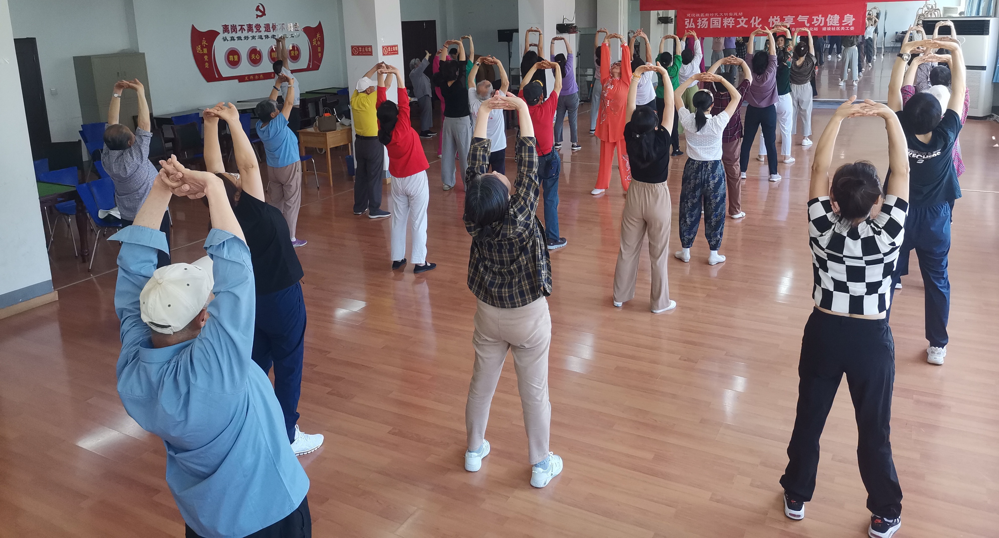 健身气功.jpg