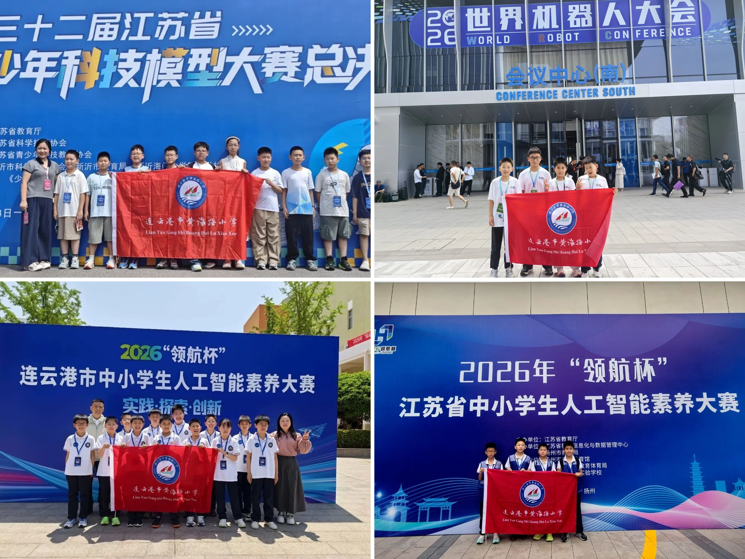 拼图B-晋级更高层级赛事（07-10）.jpg