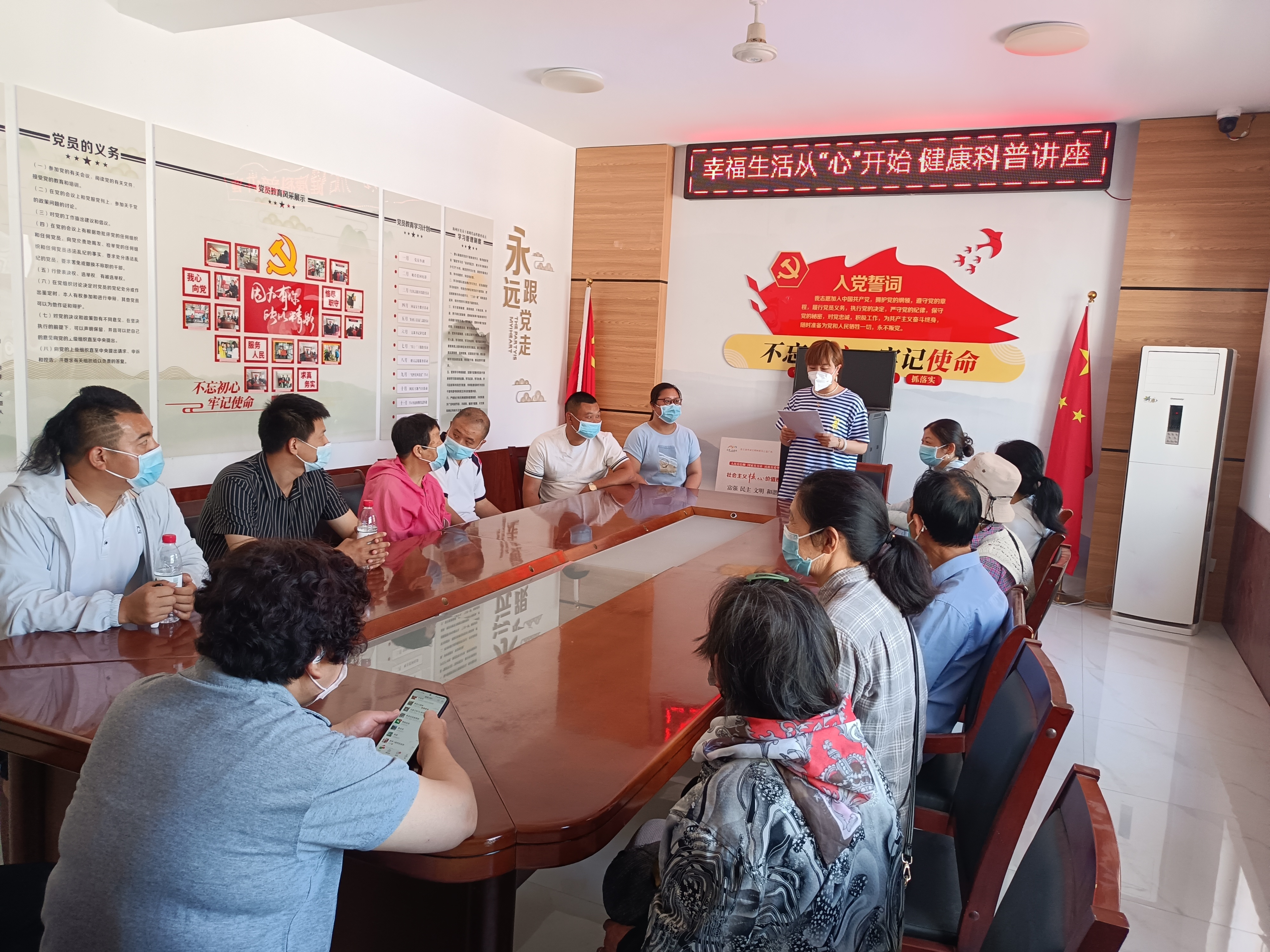 新南街道新龙社区开展幸福生活从“心”开始 健康科普讲座 (2).jpg