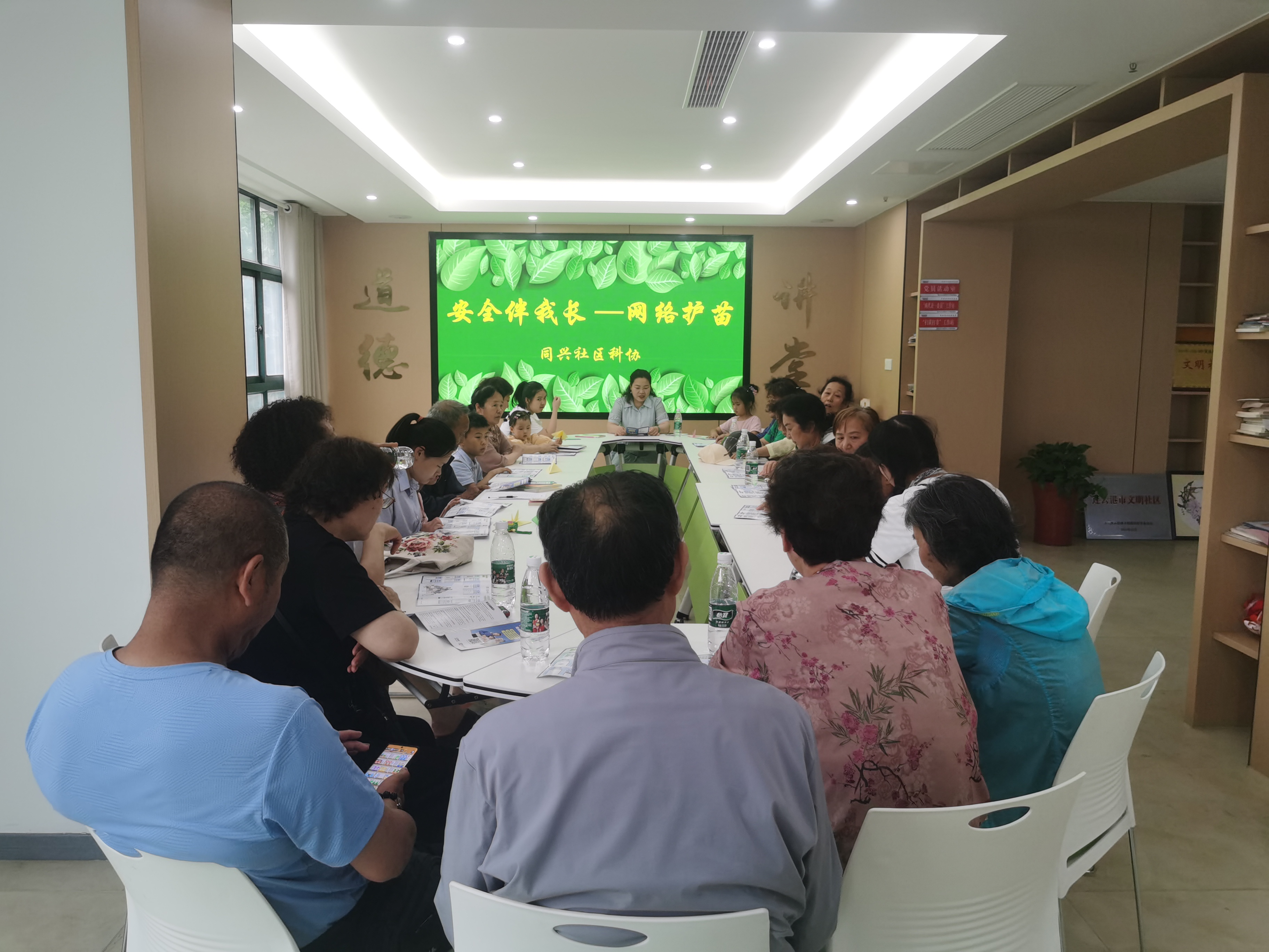同兴社区科协开展“安全伴成长--网络护苗”主题科普宣传活动.jpg