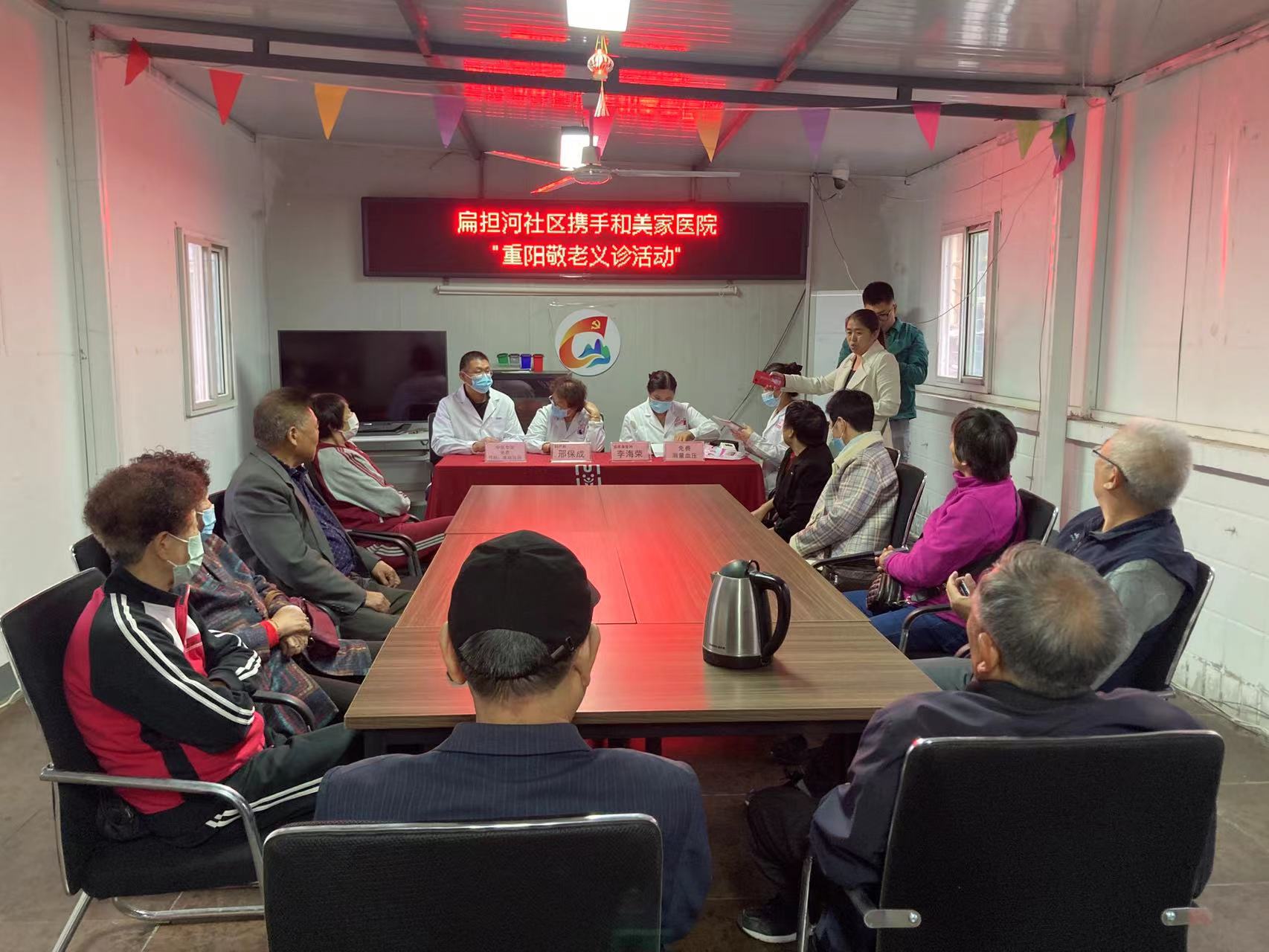 路南街道扁担河社区开展重阳敬老健康义诊活动 (2).jpg