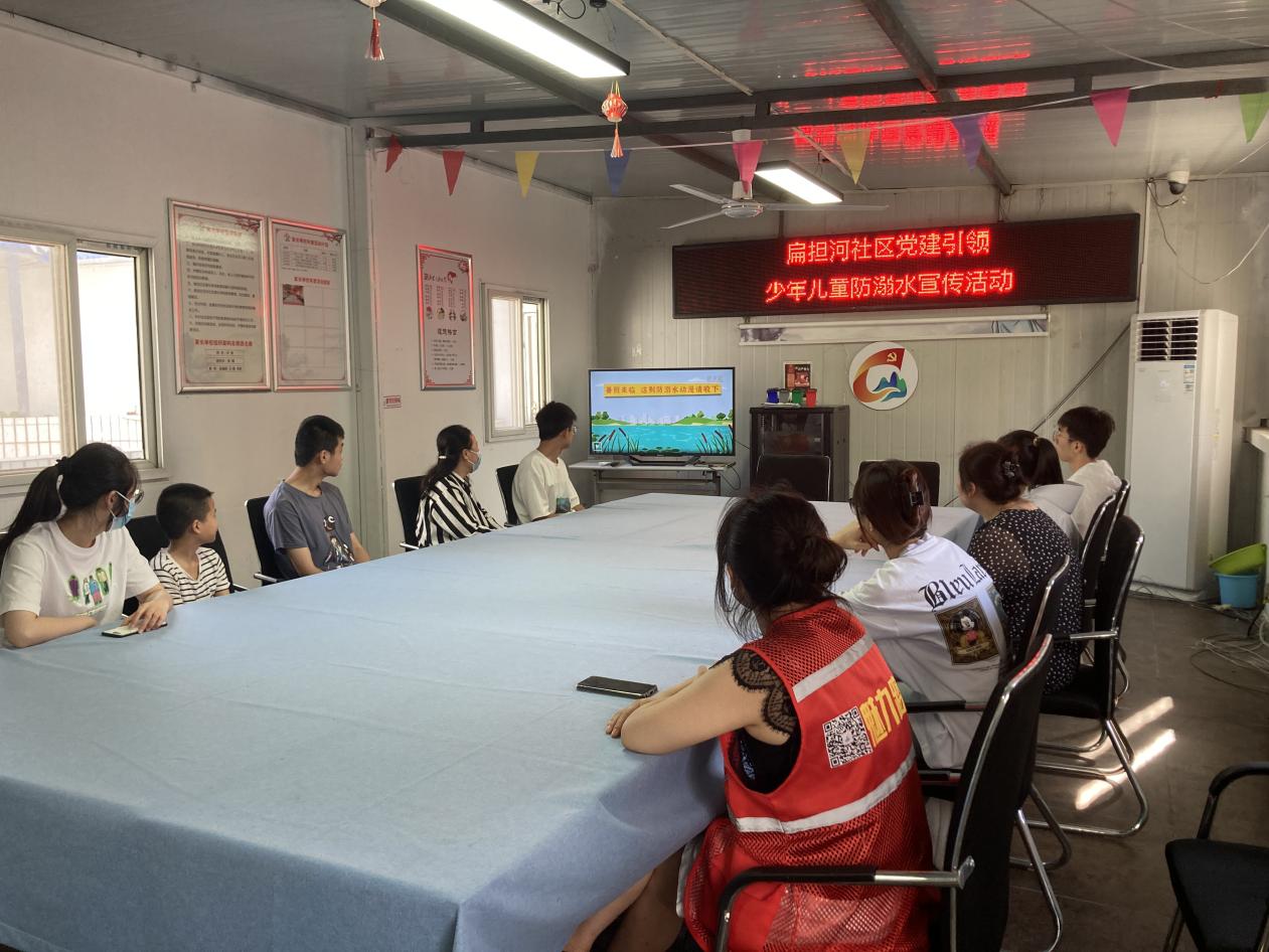 扁担河社区党建引领--关爱青少年儿童防溺水宣传活动1.jpg