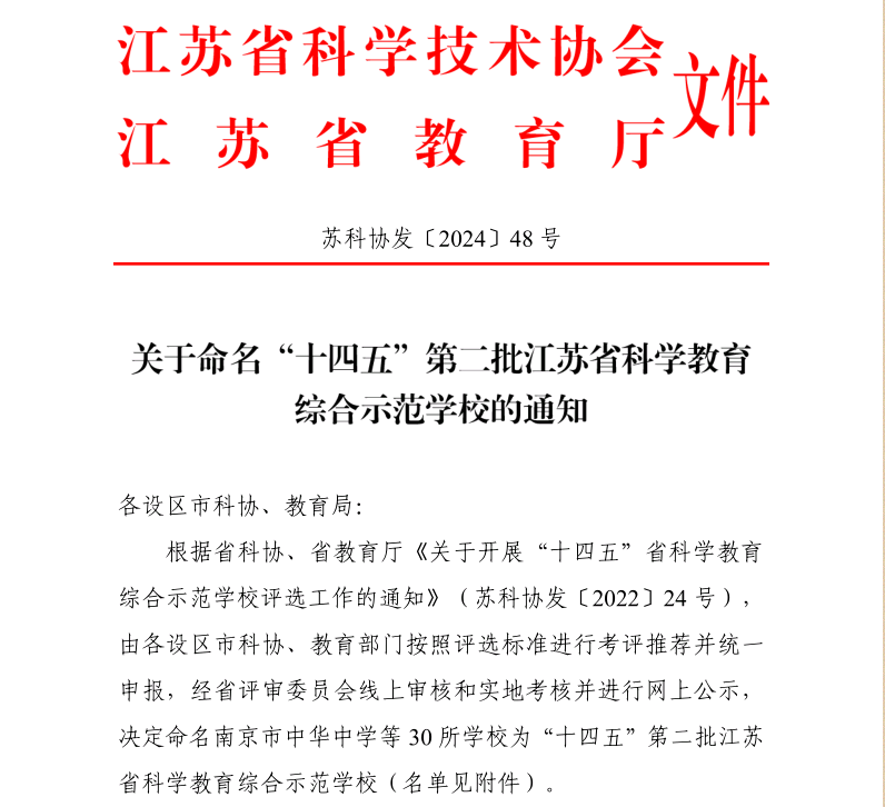 微信图片_20240415094116.png