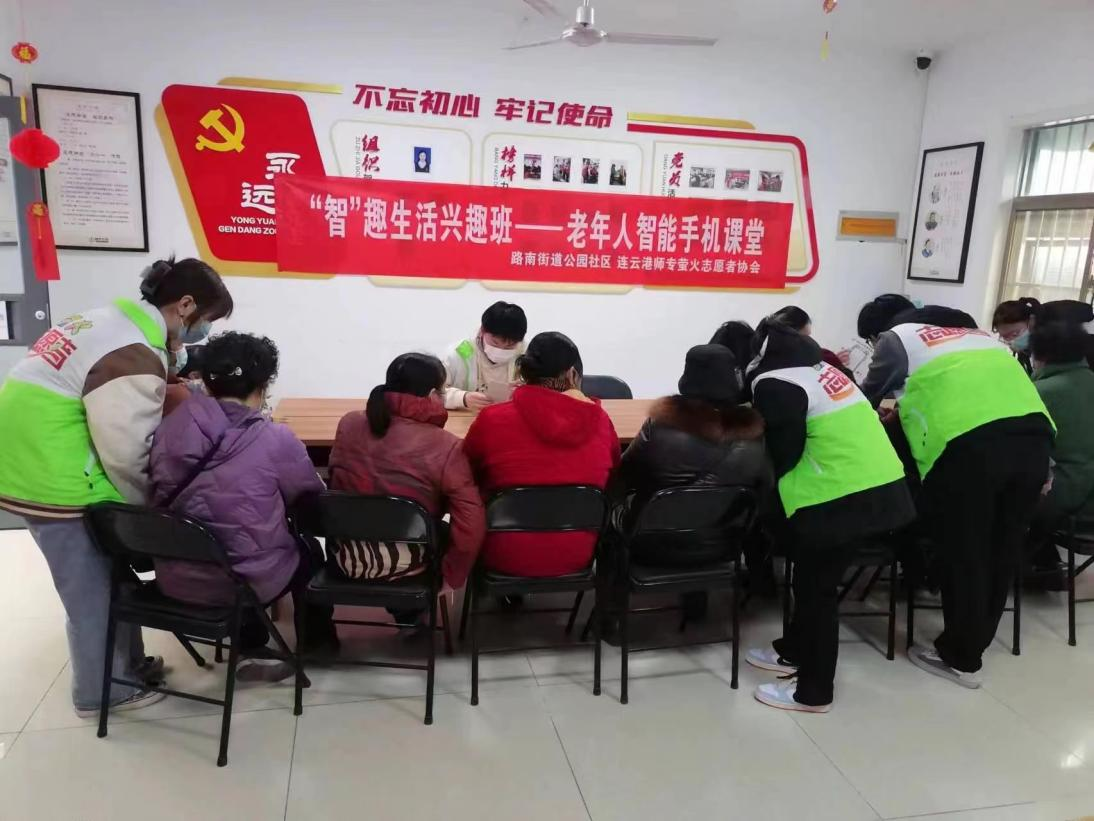 路南街道公园社区科协开展智能手机课堂让老人不掉队.png