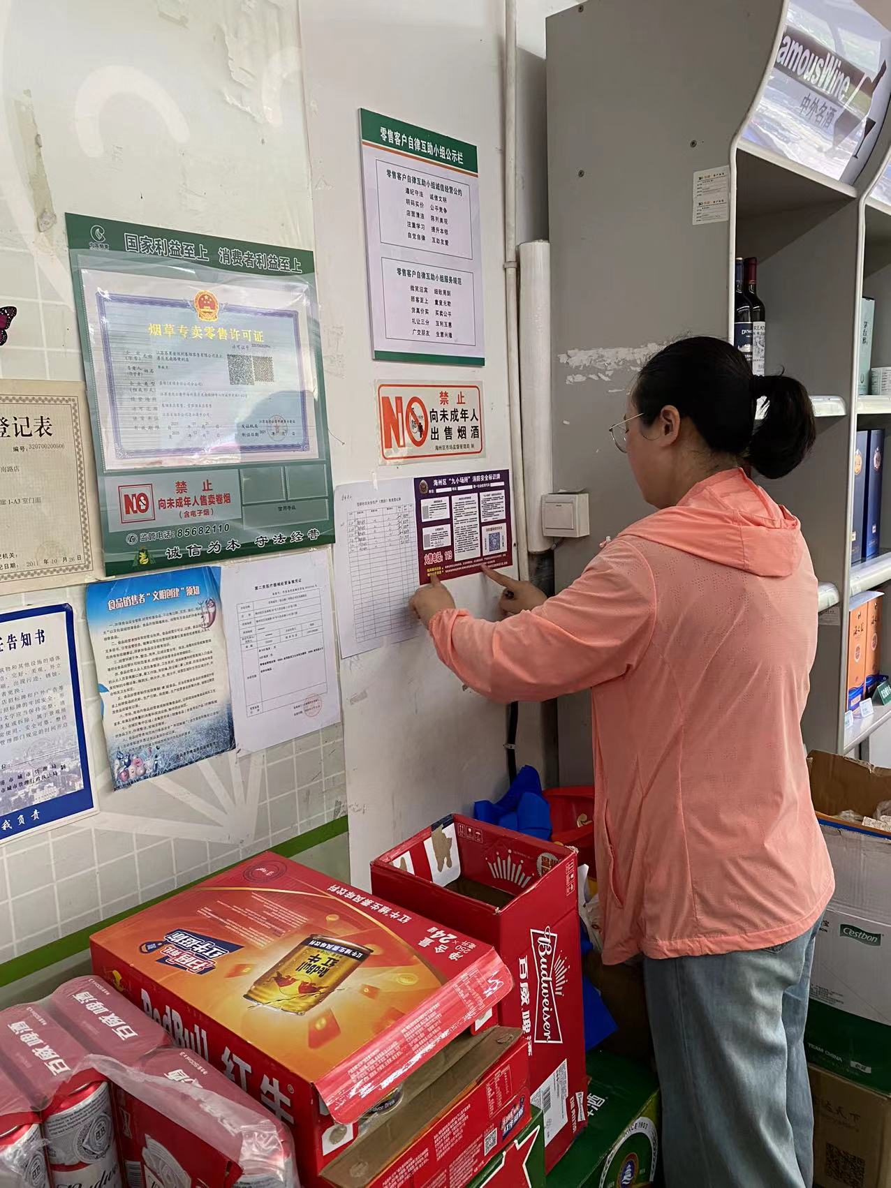 苍梧社区科协开展“九小”经营场所消防安全知识宣传讲座活动 (1).jpg