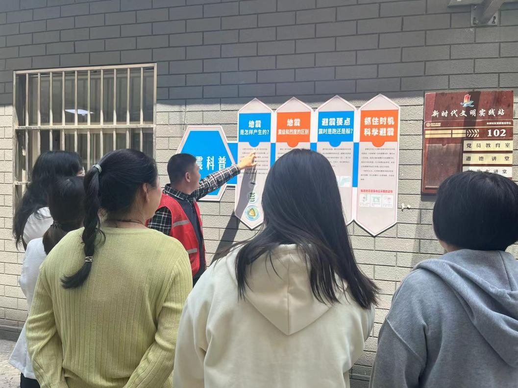 公园社区科协开展防震减灾知识宣传活动2.png