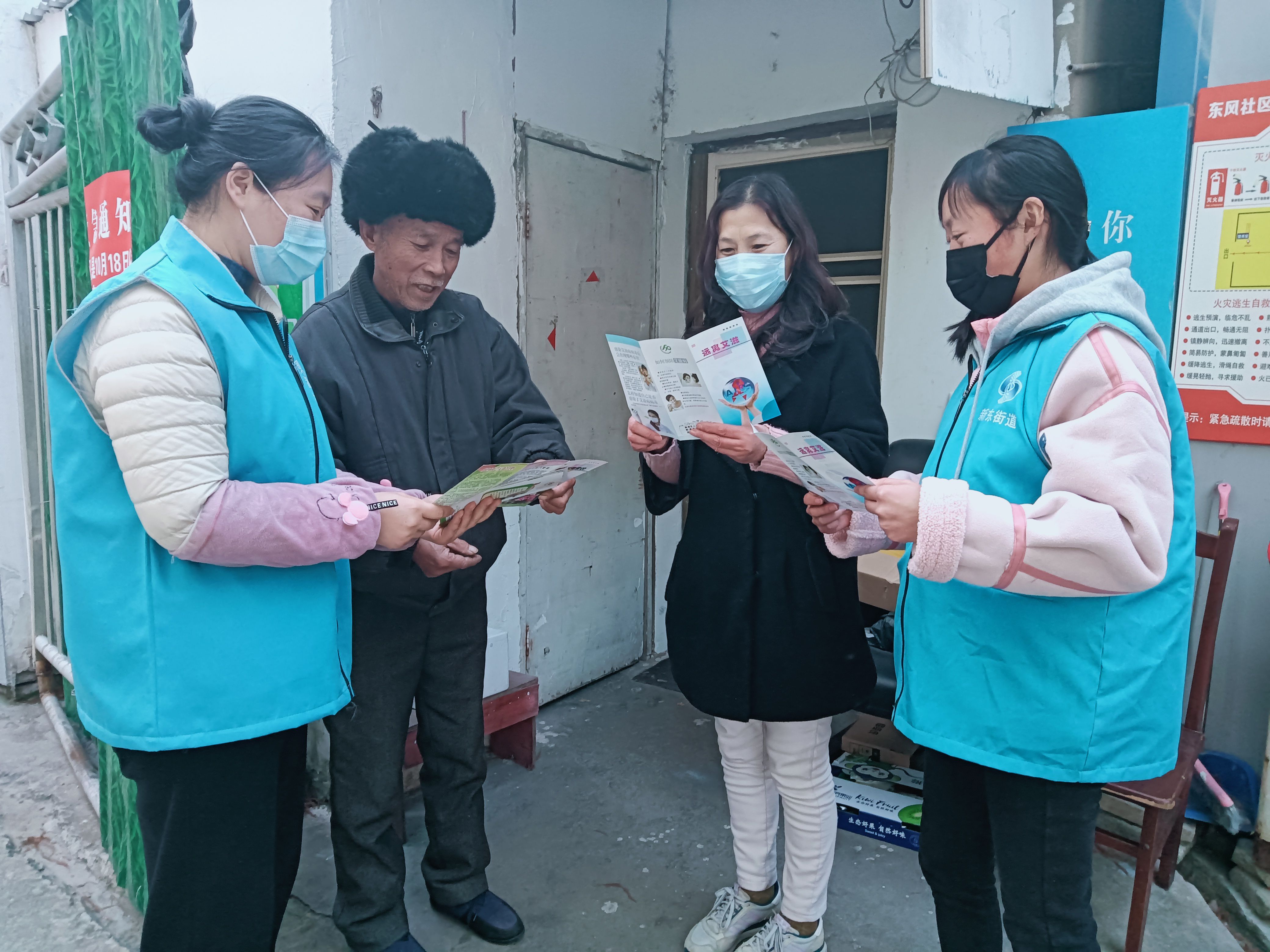 东风社区科协开展“普及艾滋病预防知识 提高全社会防艾意识”科普宣传活动.jpg