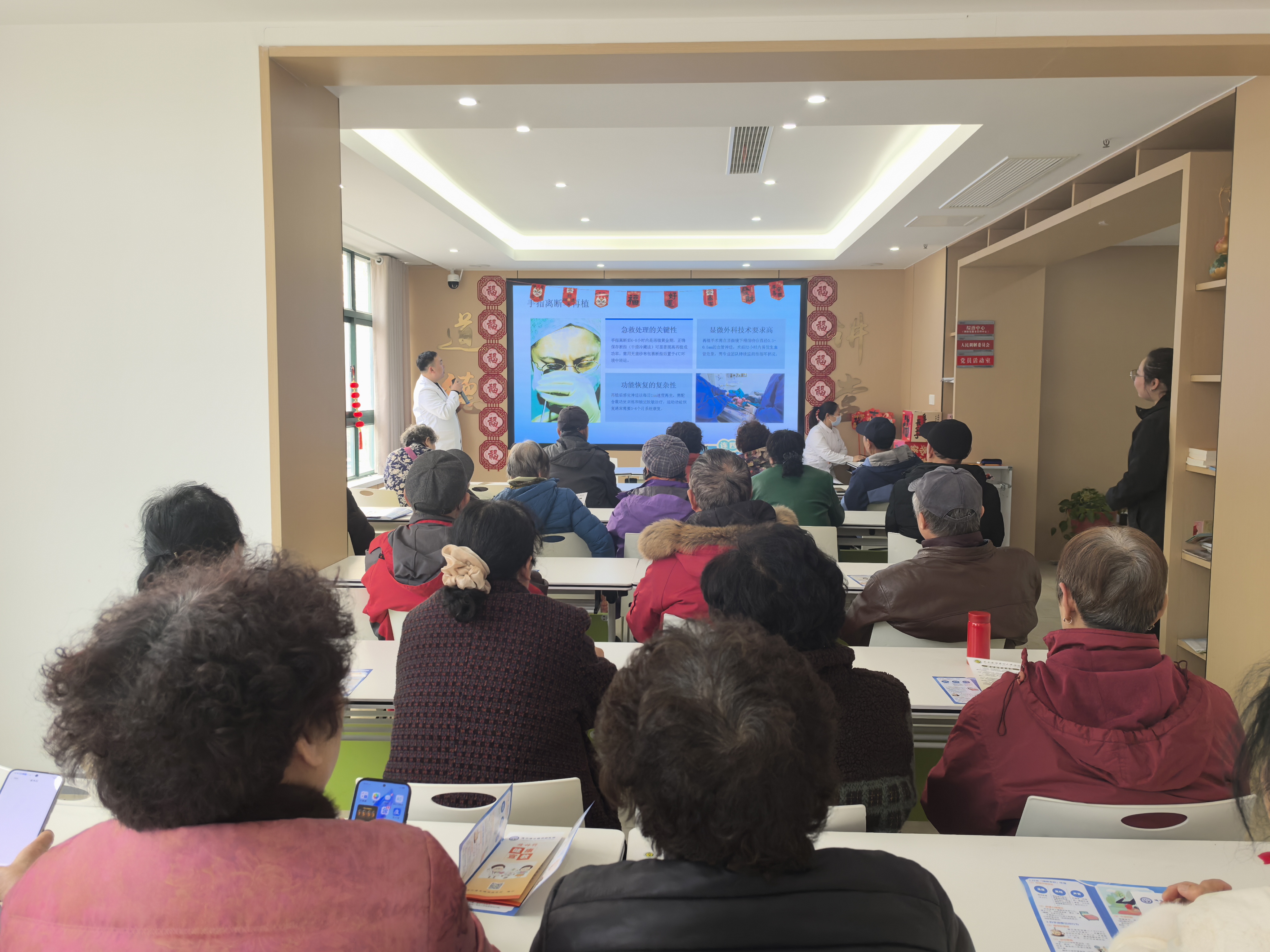 同兴社区科协开展手外伤救治科普活动 筑牢居民健康防护网.jpg