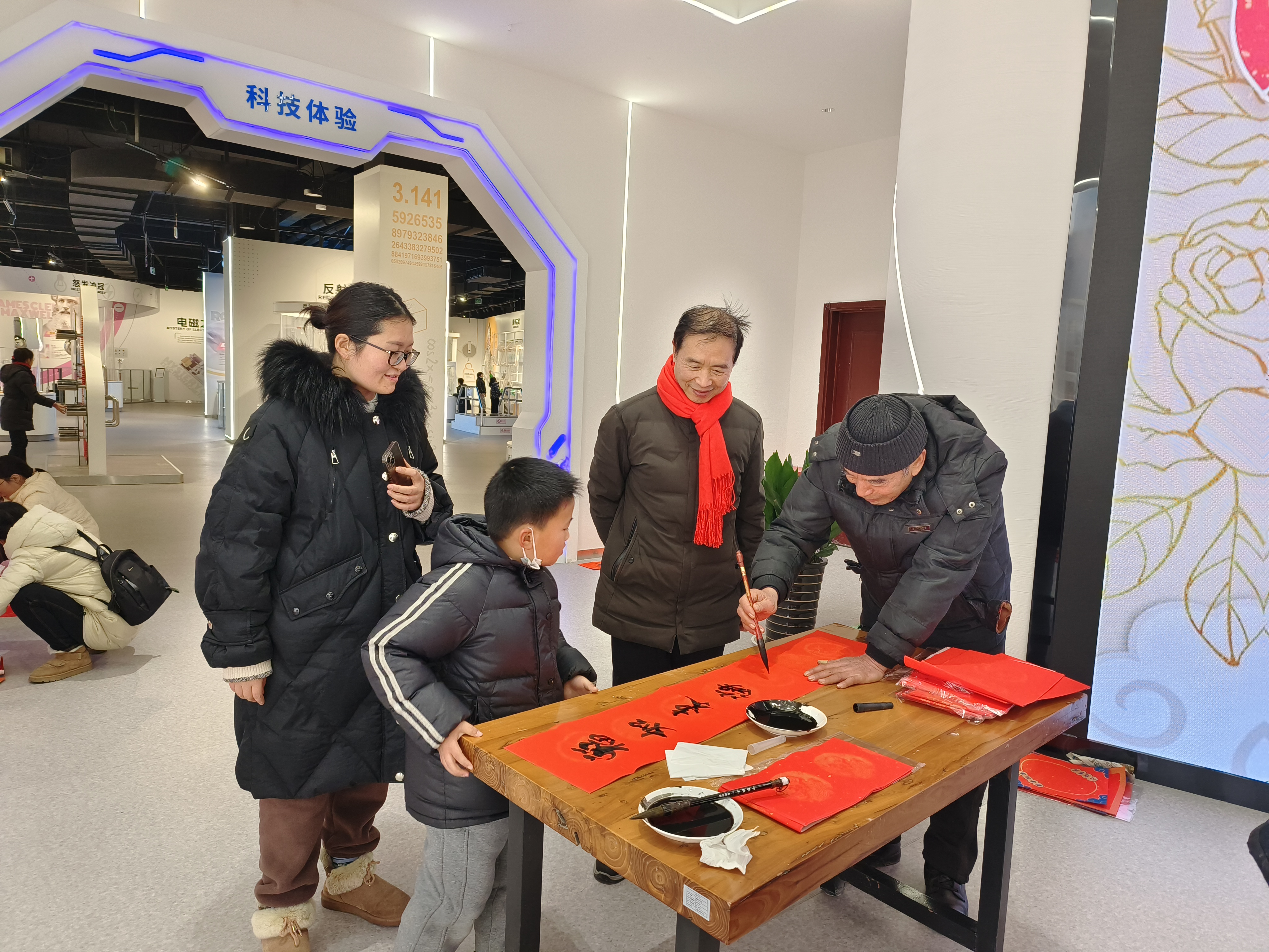 微信图片_20240214103322.jpg