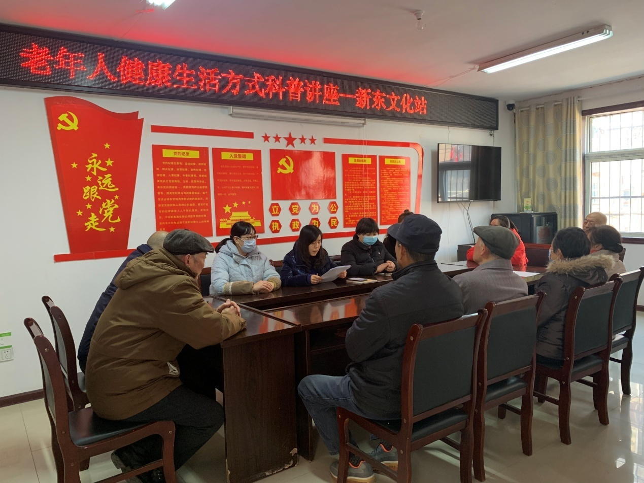振东社区科协开展老年人健康生活方式科普讲座.png