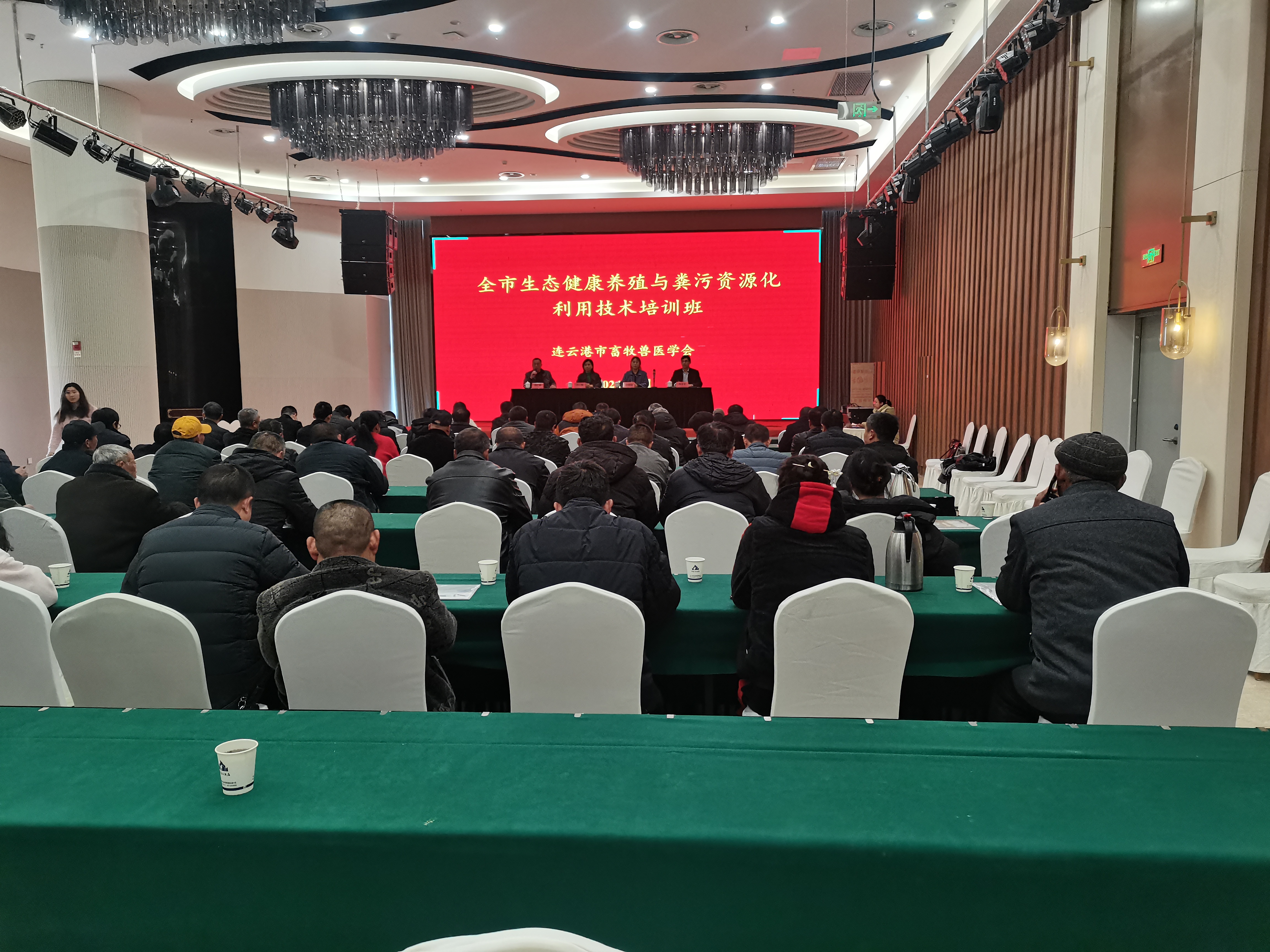 开展科技培训、提升基层水平.jpg