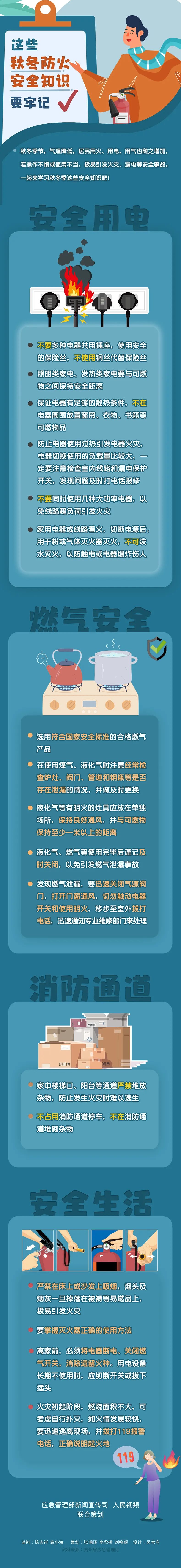 微信图片_20211130160648.jpg