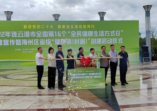 微信图片_20220921174249.png