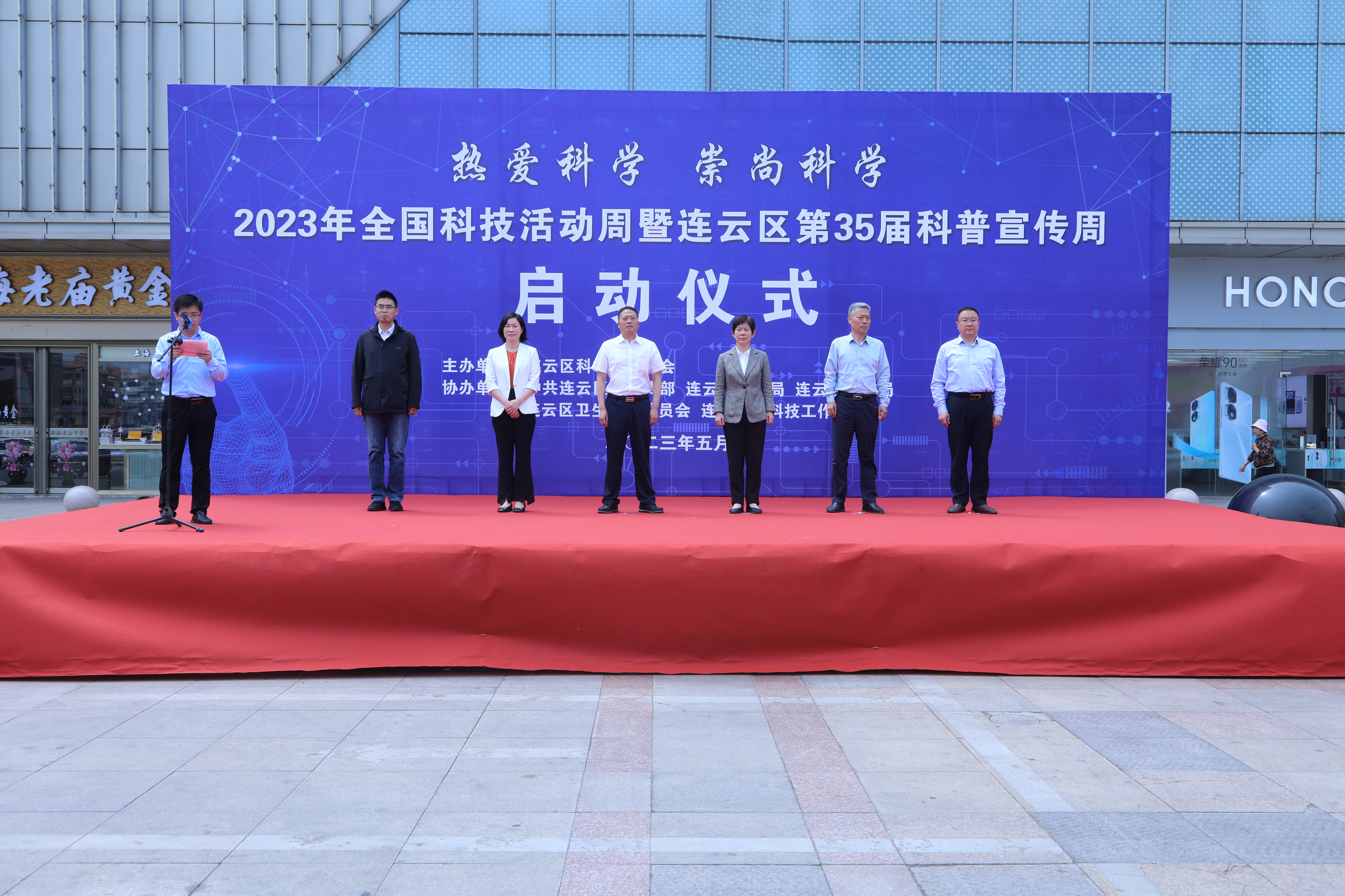 科普活动现场3.JPG
