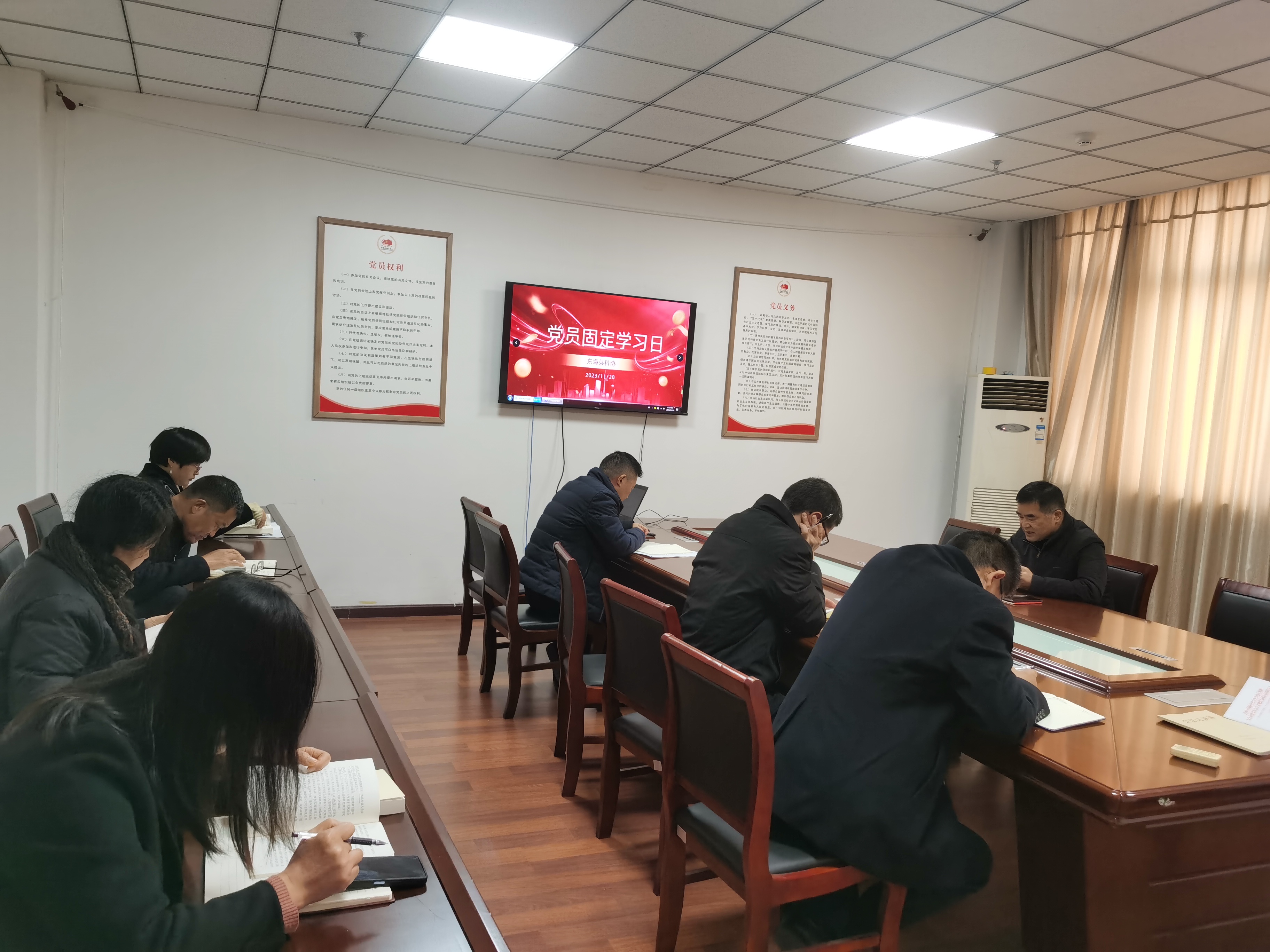 11.20党员固定学习日.jpg