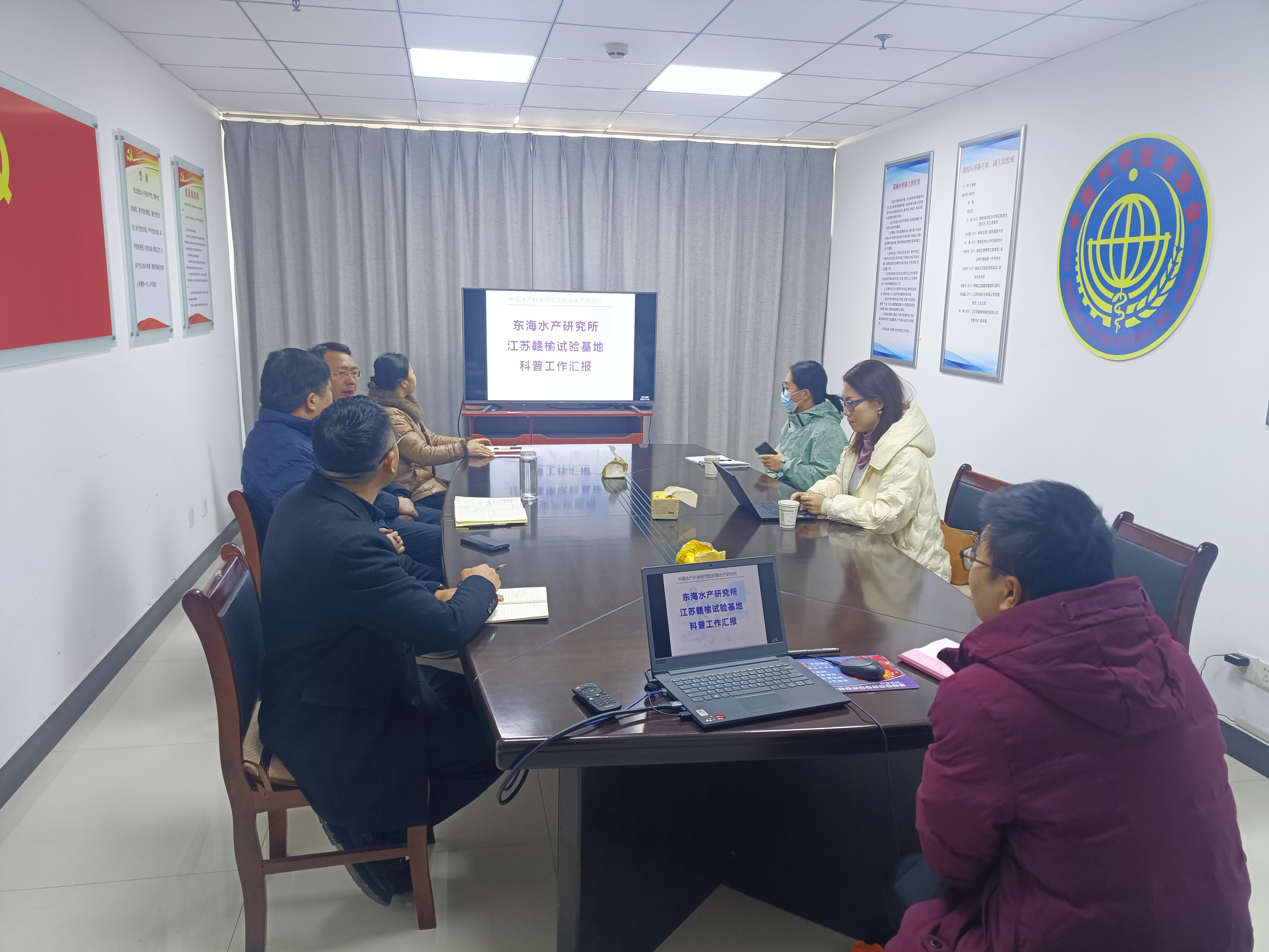 119 东海水产研究所   第一段之后照片 12.6.jpg