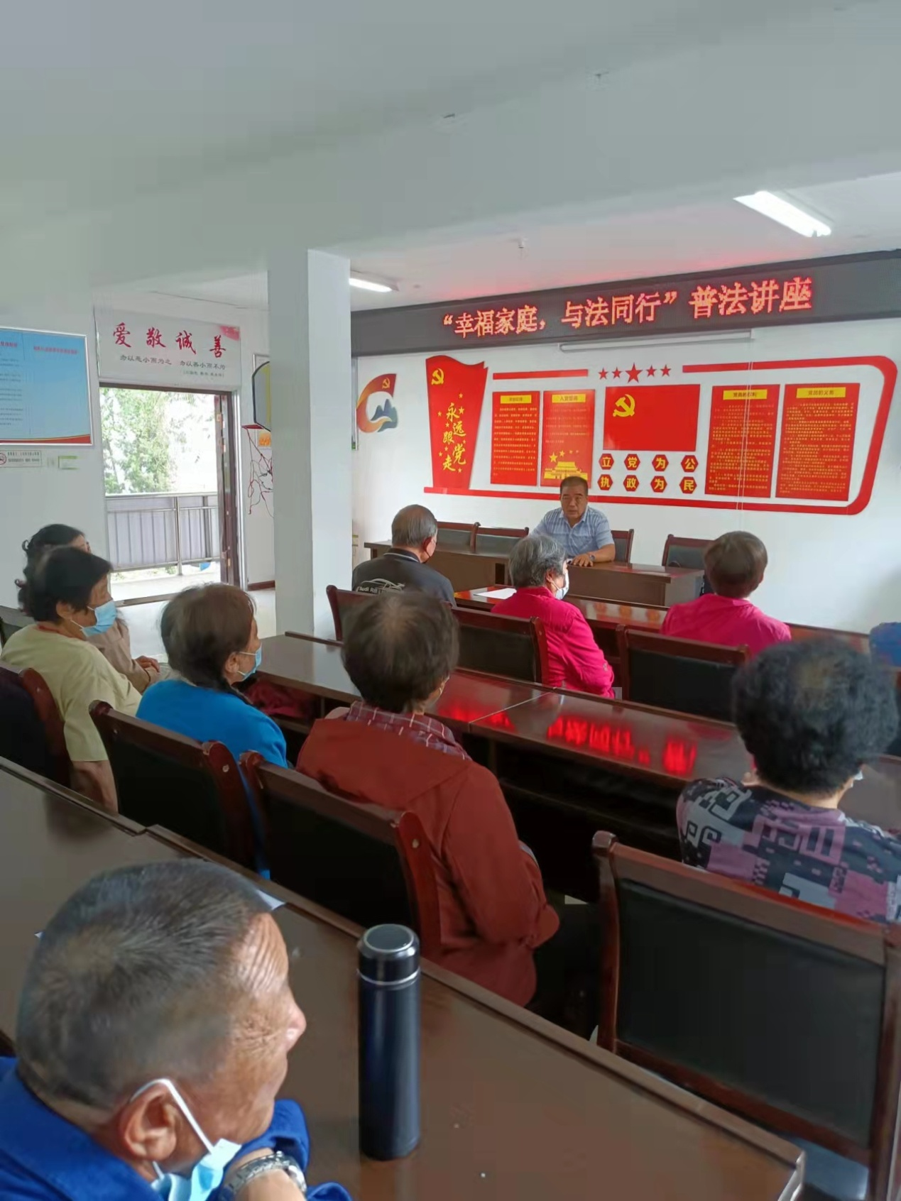 新东街道振东社区科协开展“幸福家庭 与法同行”普法讲座.png