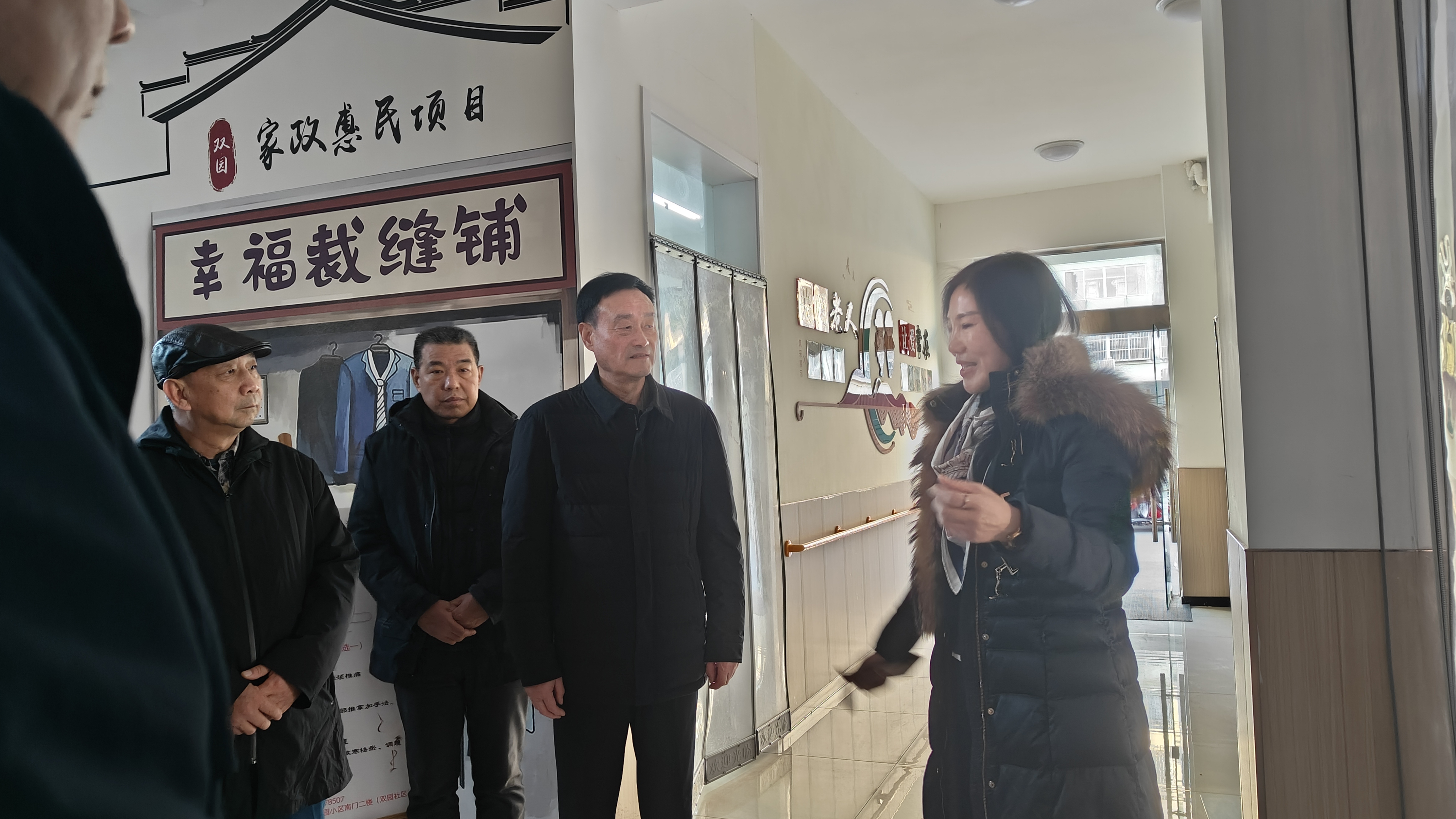 海州区老科协调研美佳乐智慧享老中心31.jpg