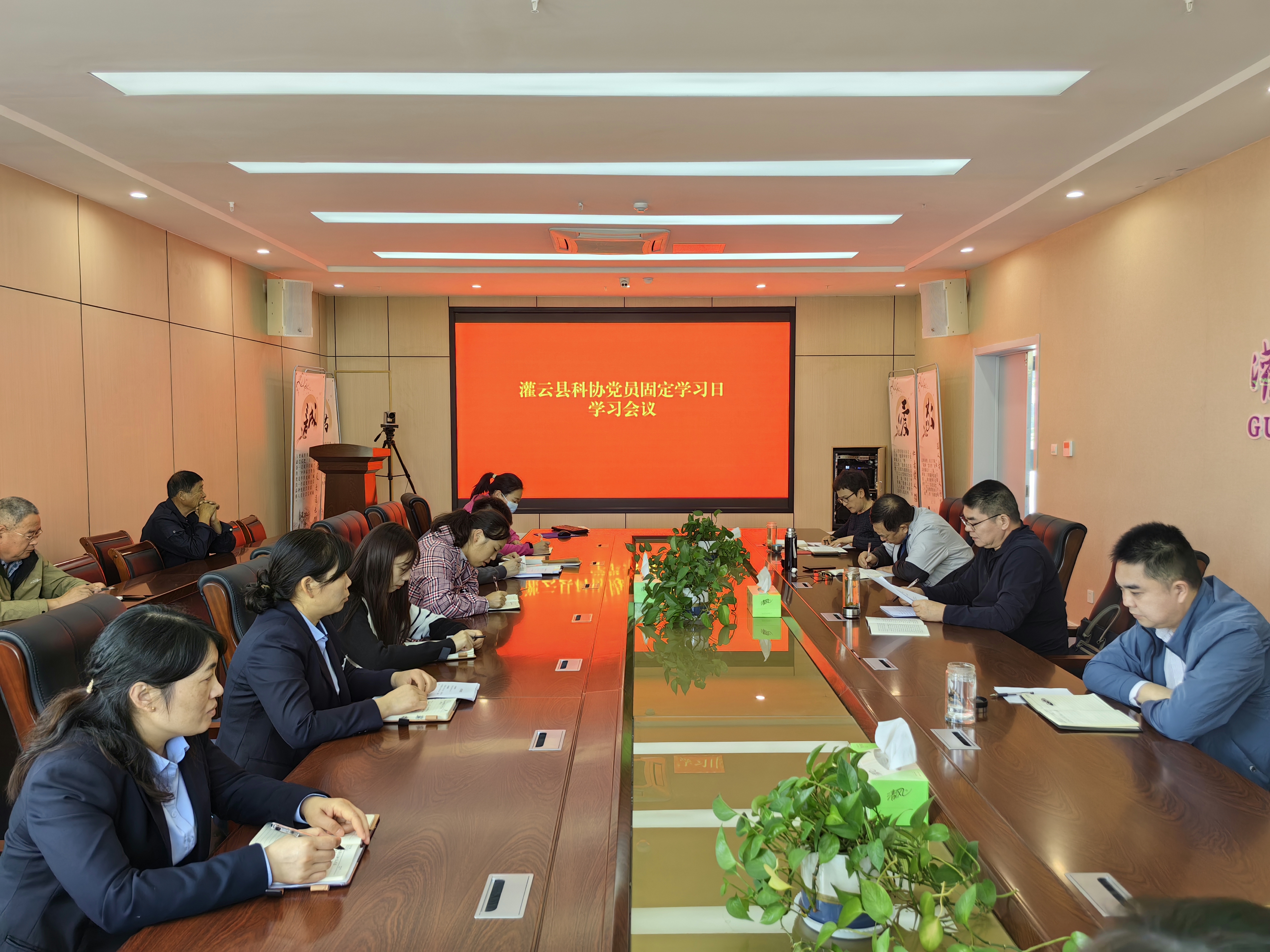 固定学习日.jpg