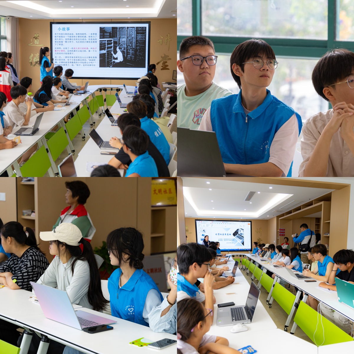 同兴社区科协开展“关爱留守儿童 信息筑梦未来” 计算机知识科普活动.jpg