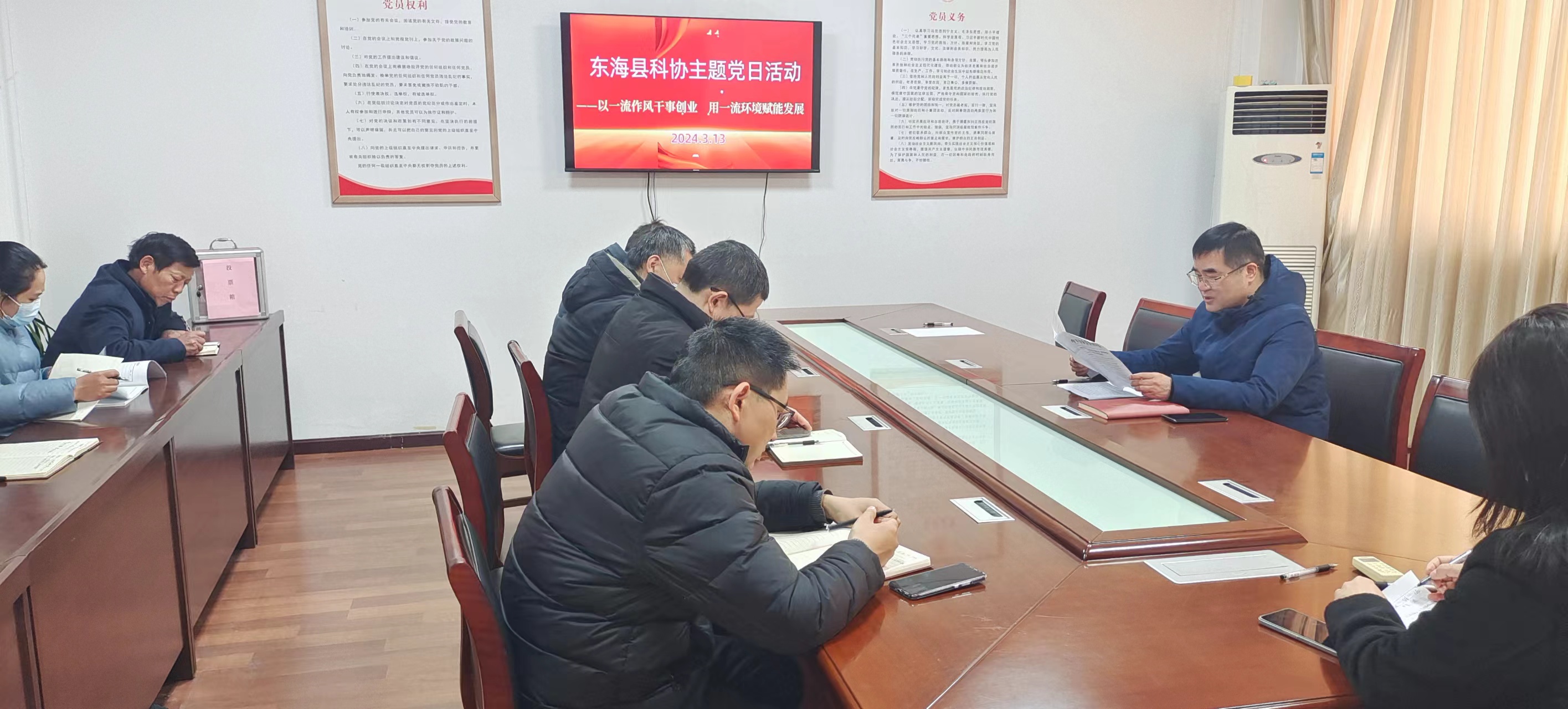 主题党日活动1.jpg