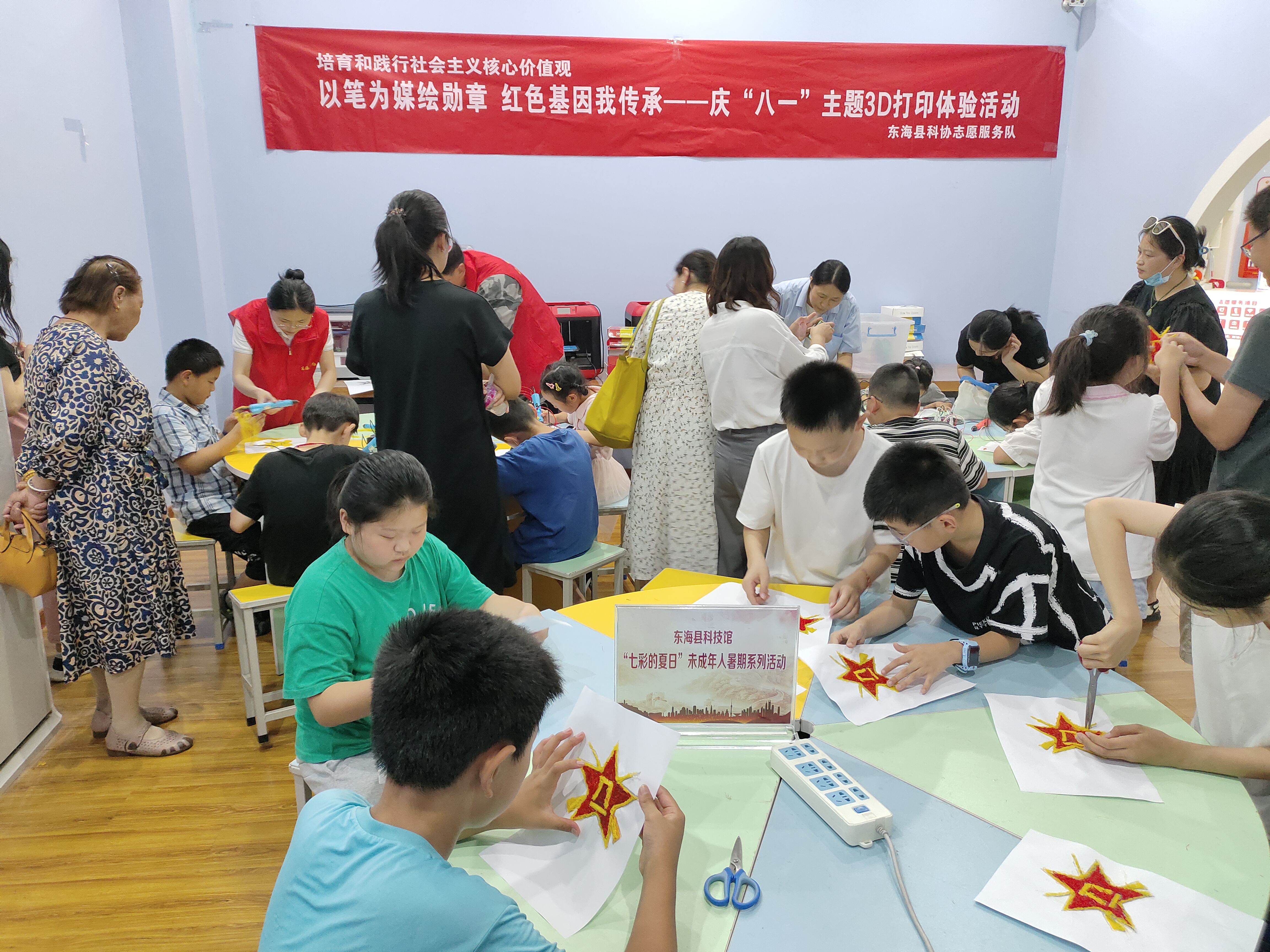 微信图片_20230729170218.jpg