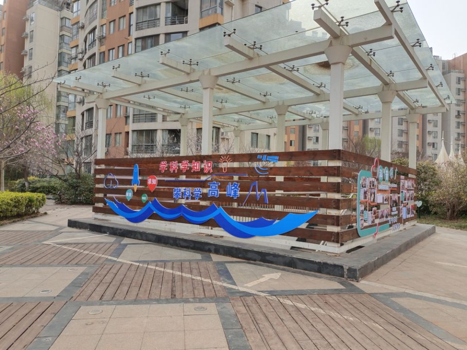 新浦街道万润社区打造科普广场 (1).jpg