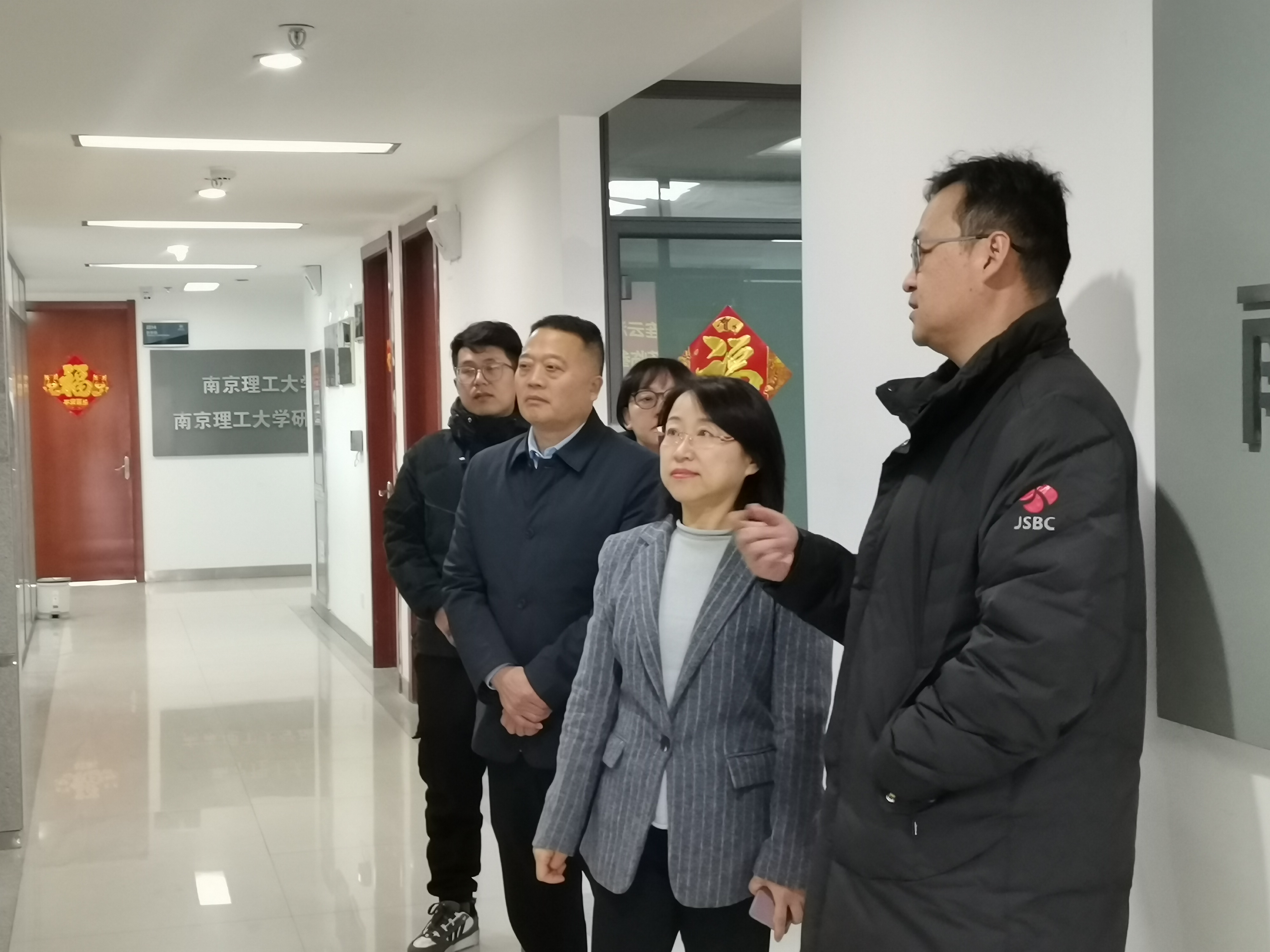 微信图片_20240301094351.jpg