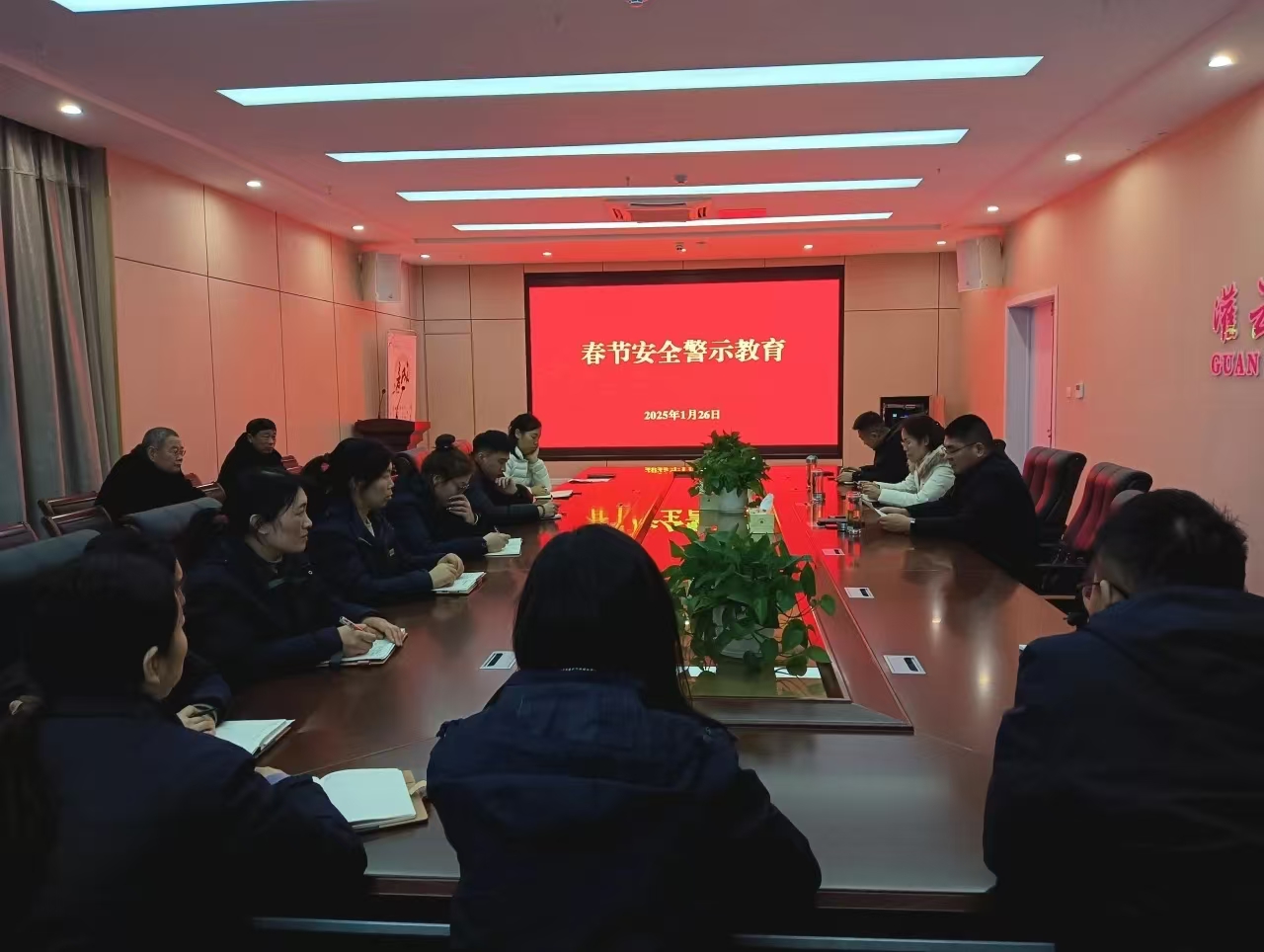 微信图片_2025-01-27_090550_395.jpg