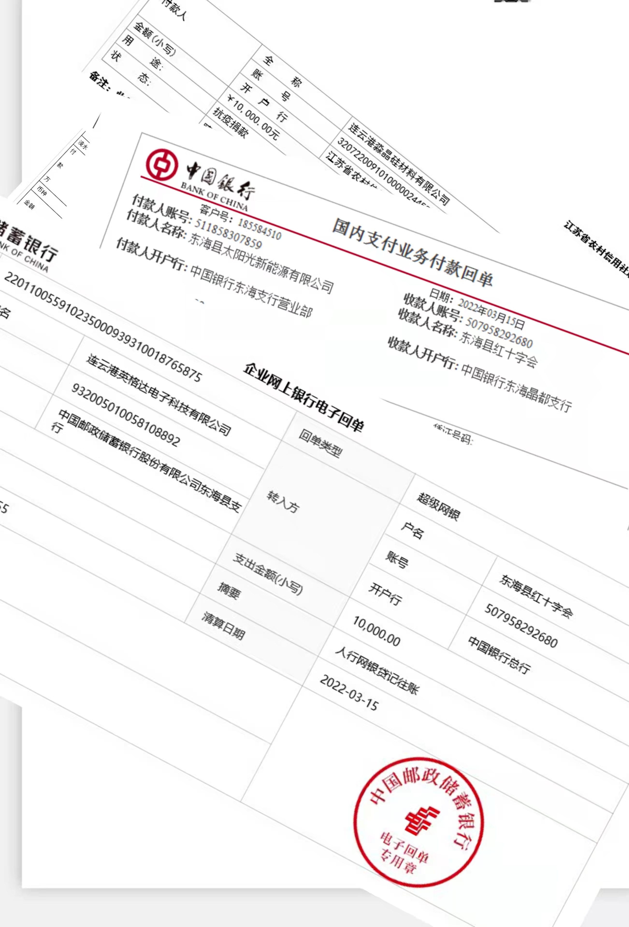 微信图片_20220315142802.jpg