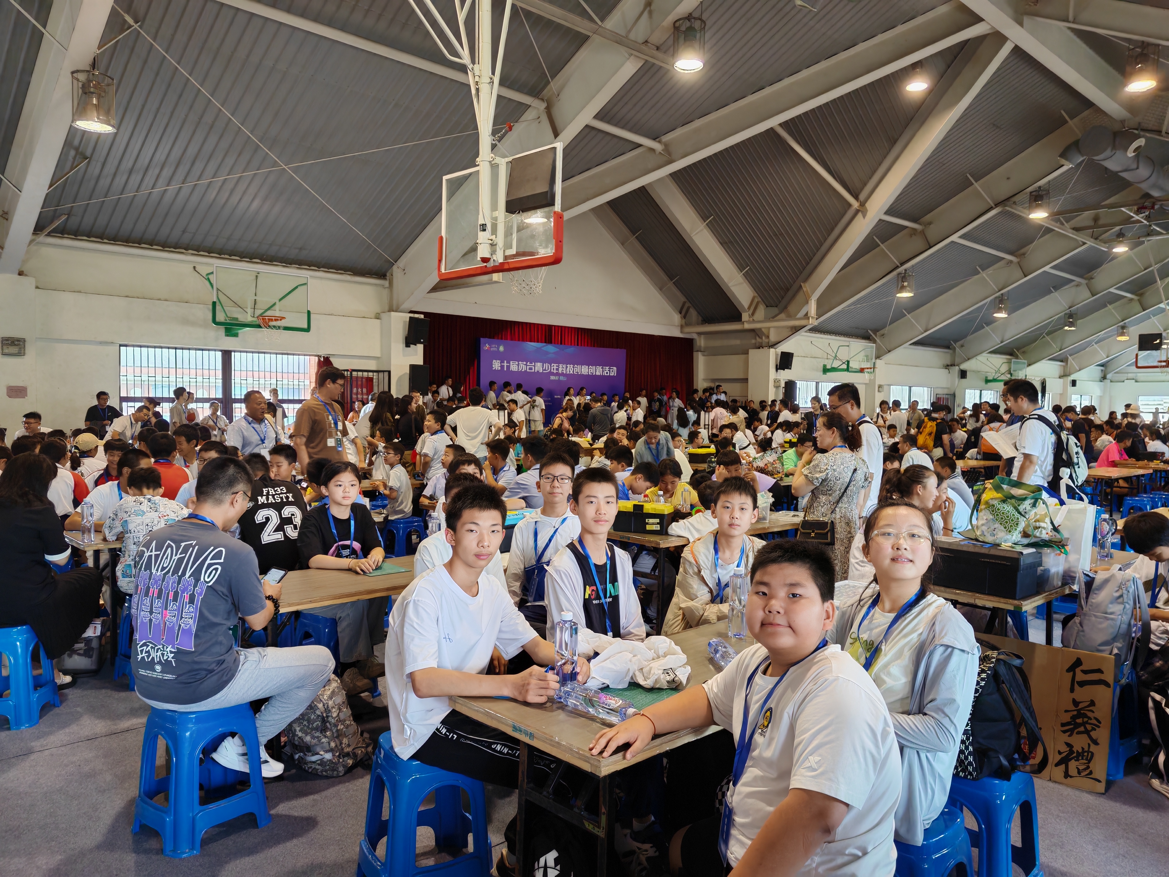 海州区在第十届苏台青少年科技创意创新活动中取得优秀成绩.jpg