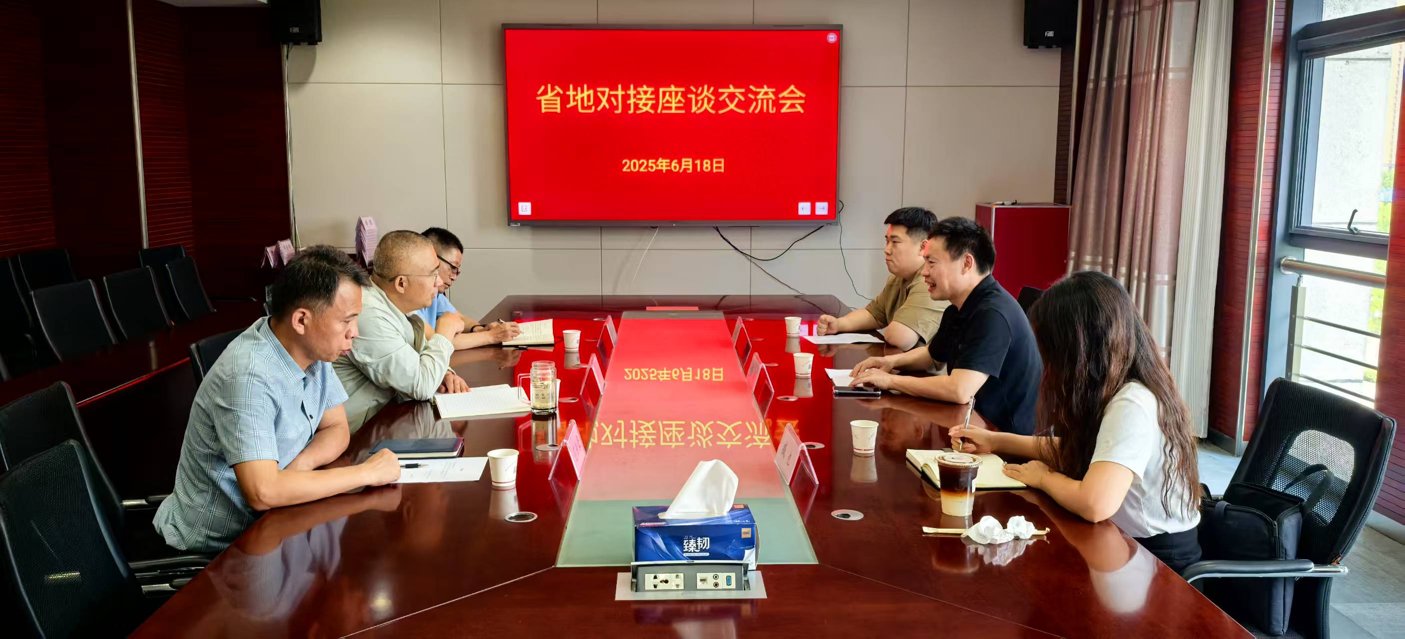 省颗粒学会走访科协.jpg